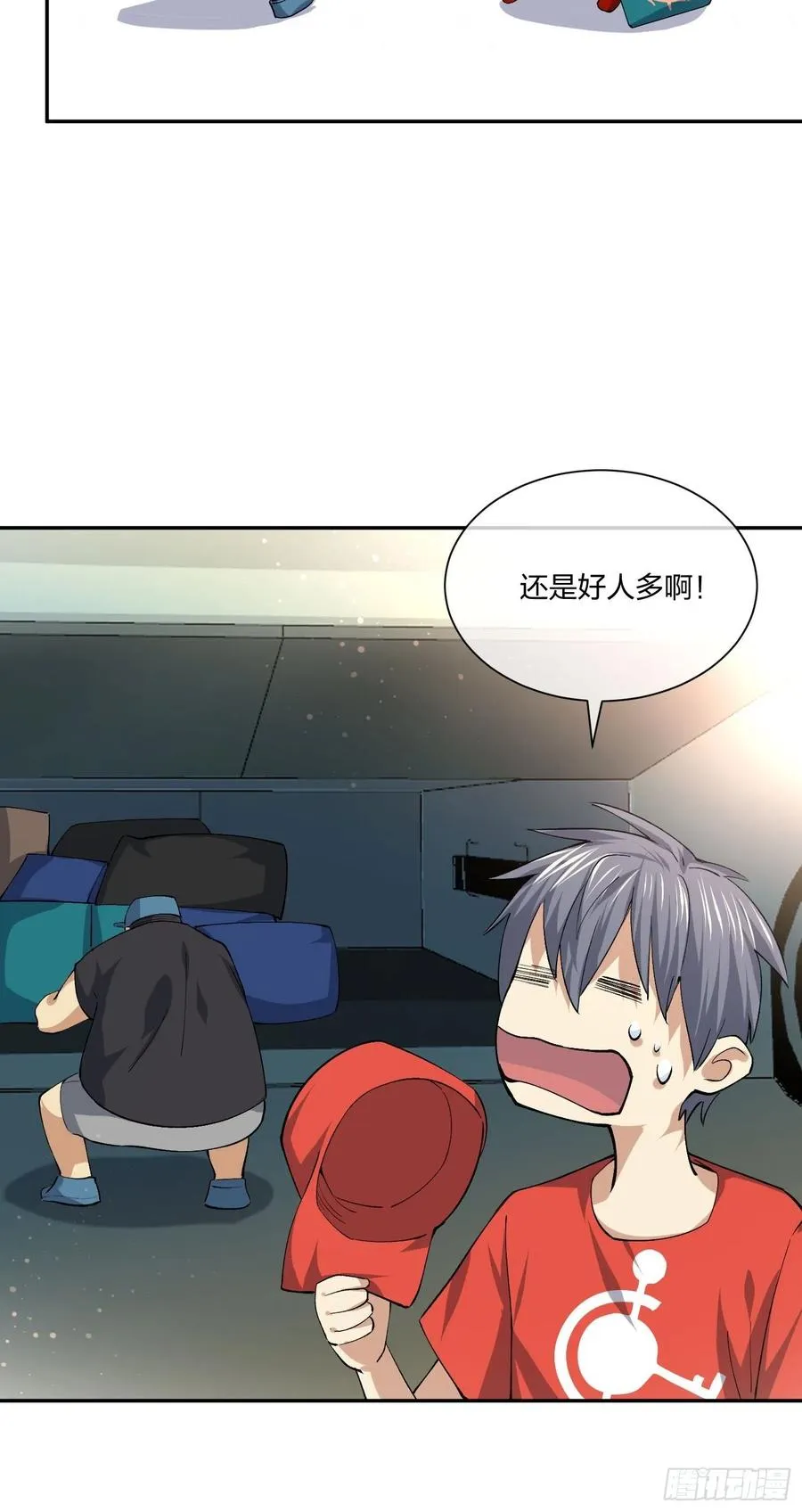 豪华海滩七日游 第10页