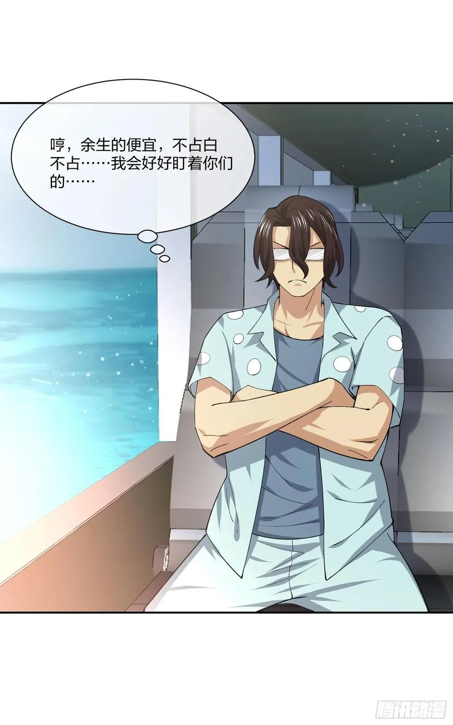 豪华海滩七日游 第14页