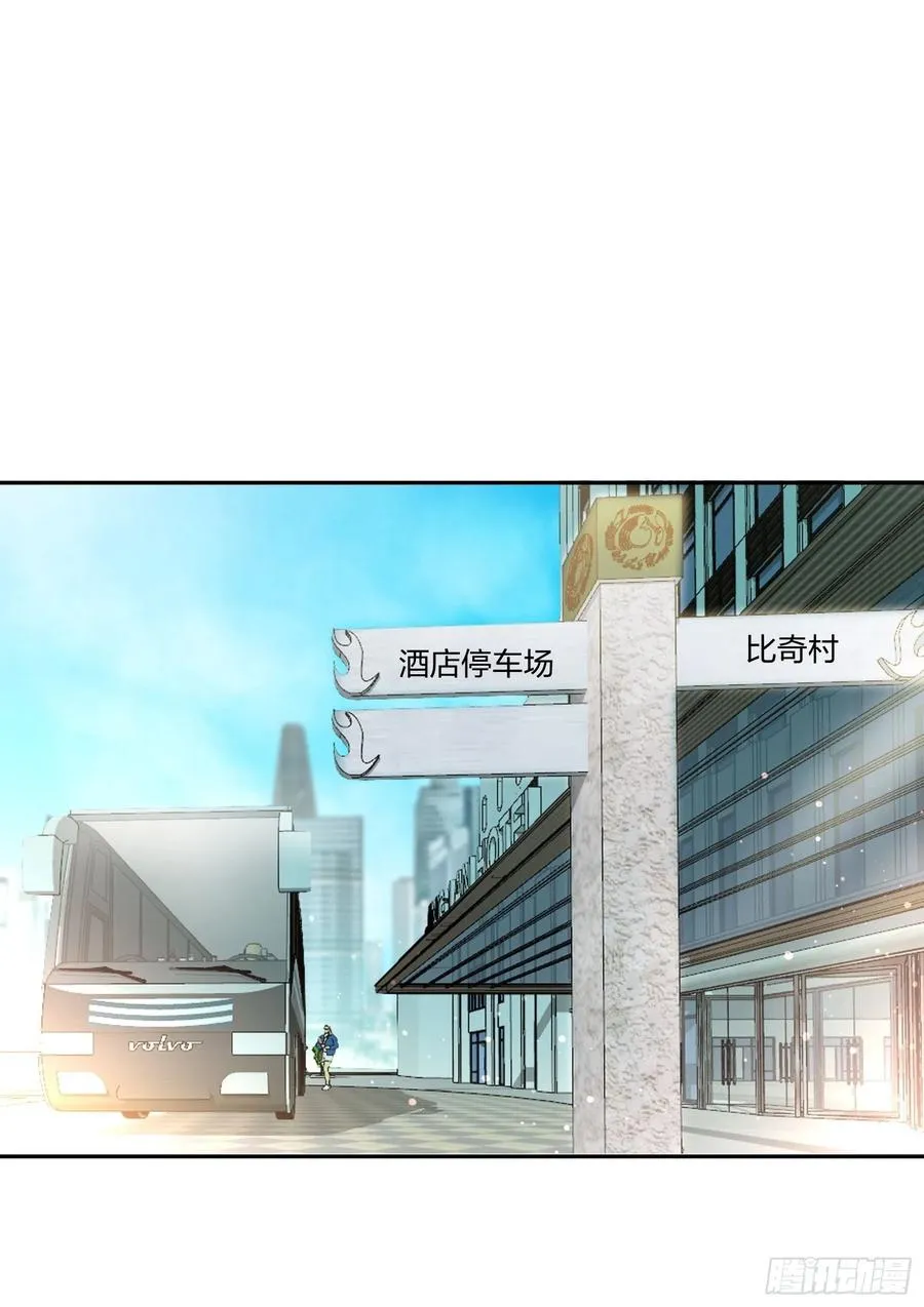 豪华海滩七日游 第18页
