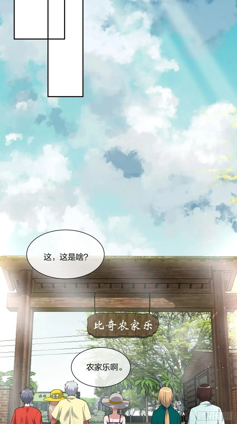 豪华海滩七日游 第20页