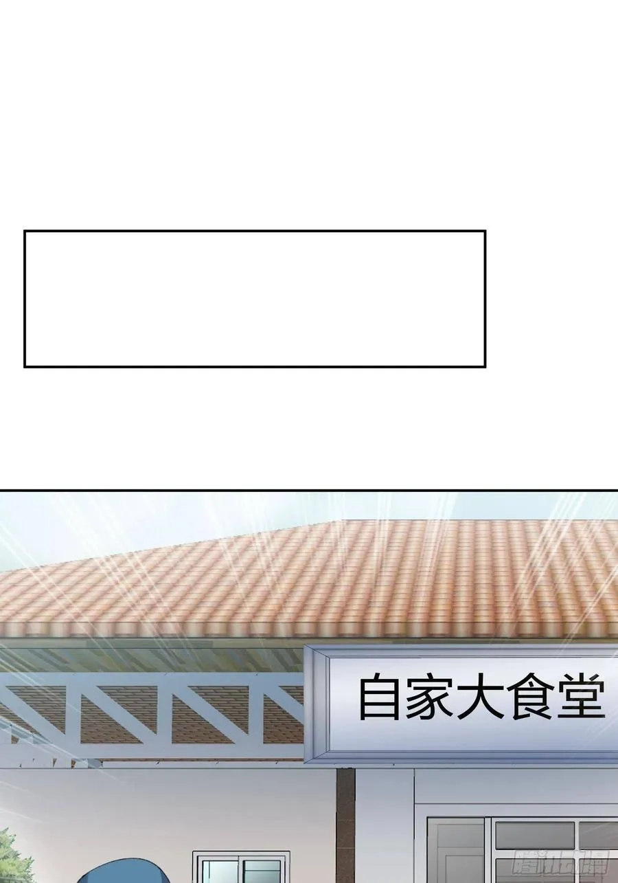 豪华海滩七日游 第26页