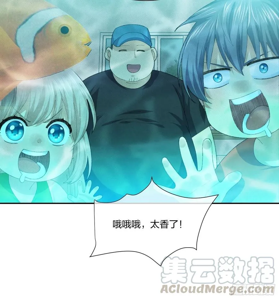 豪华海滩七日游 第29页