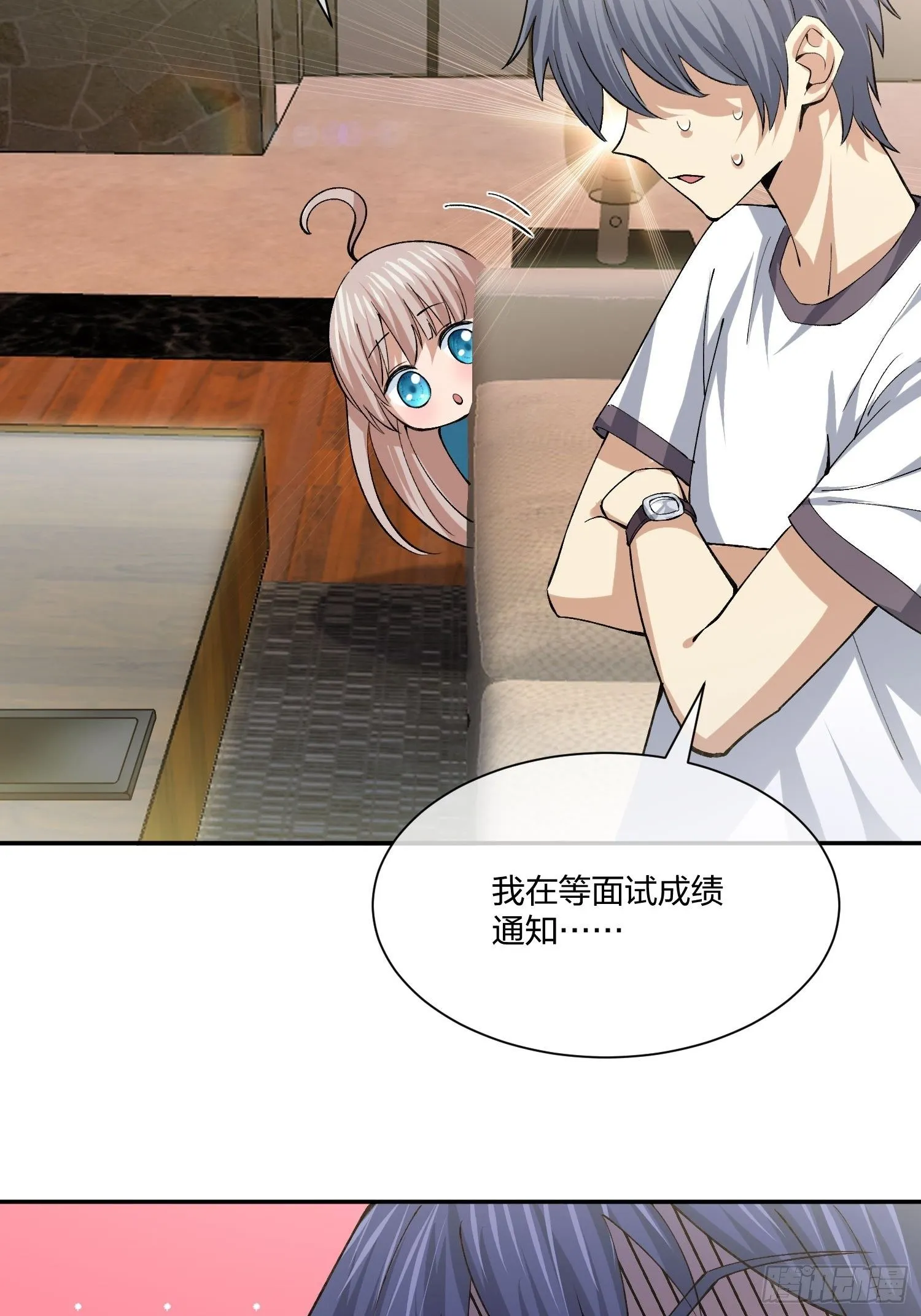 下马威 第4页