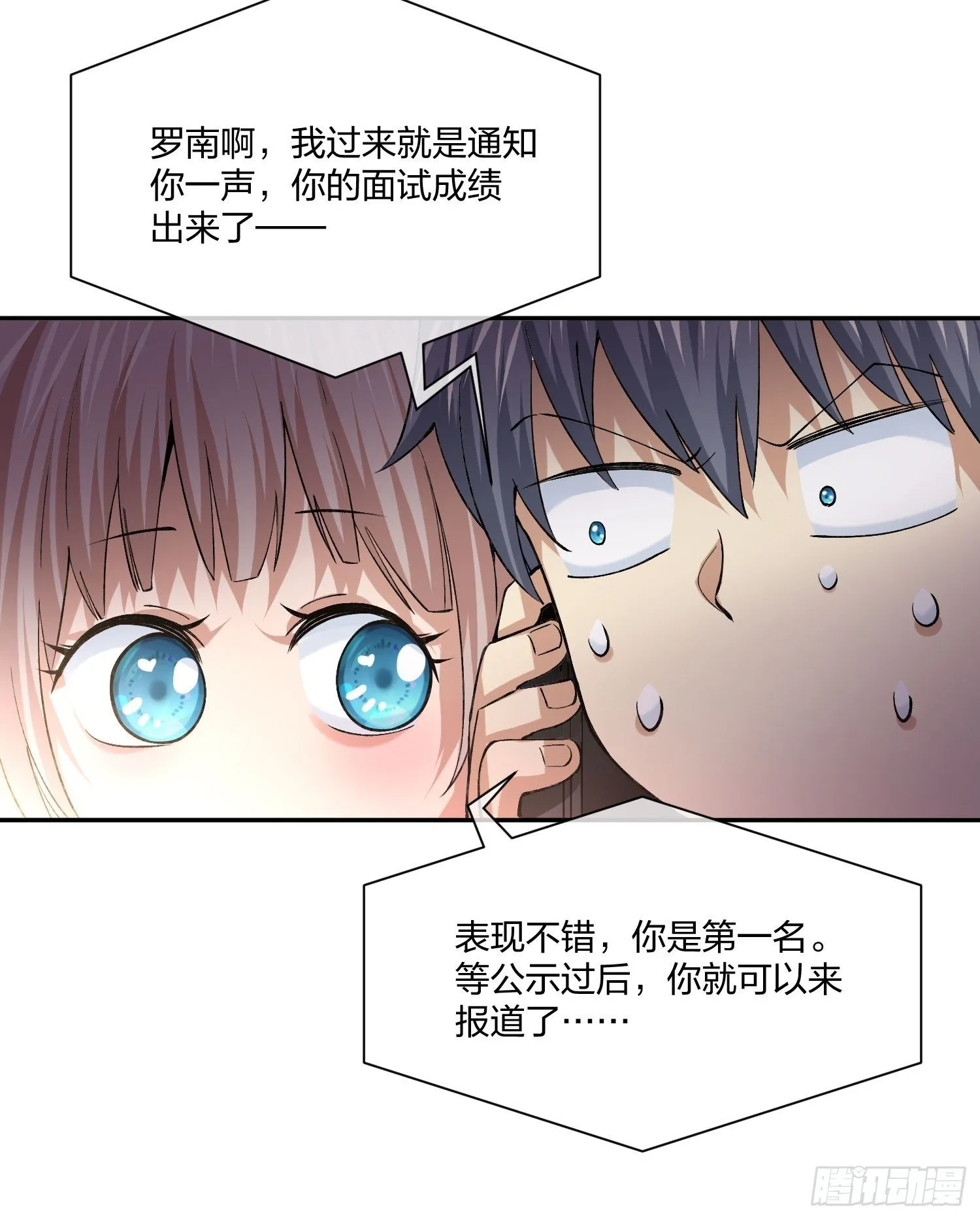 下马威 第7页