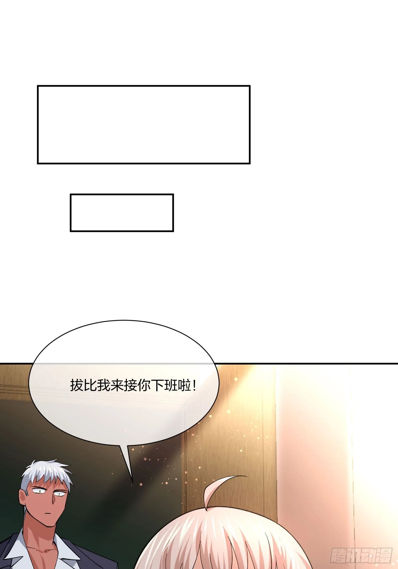 下马威 第22页
