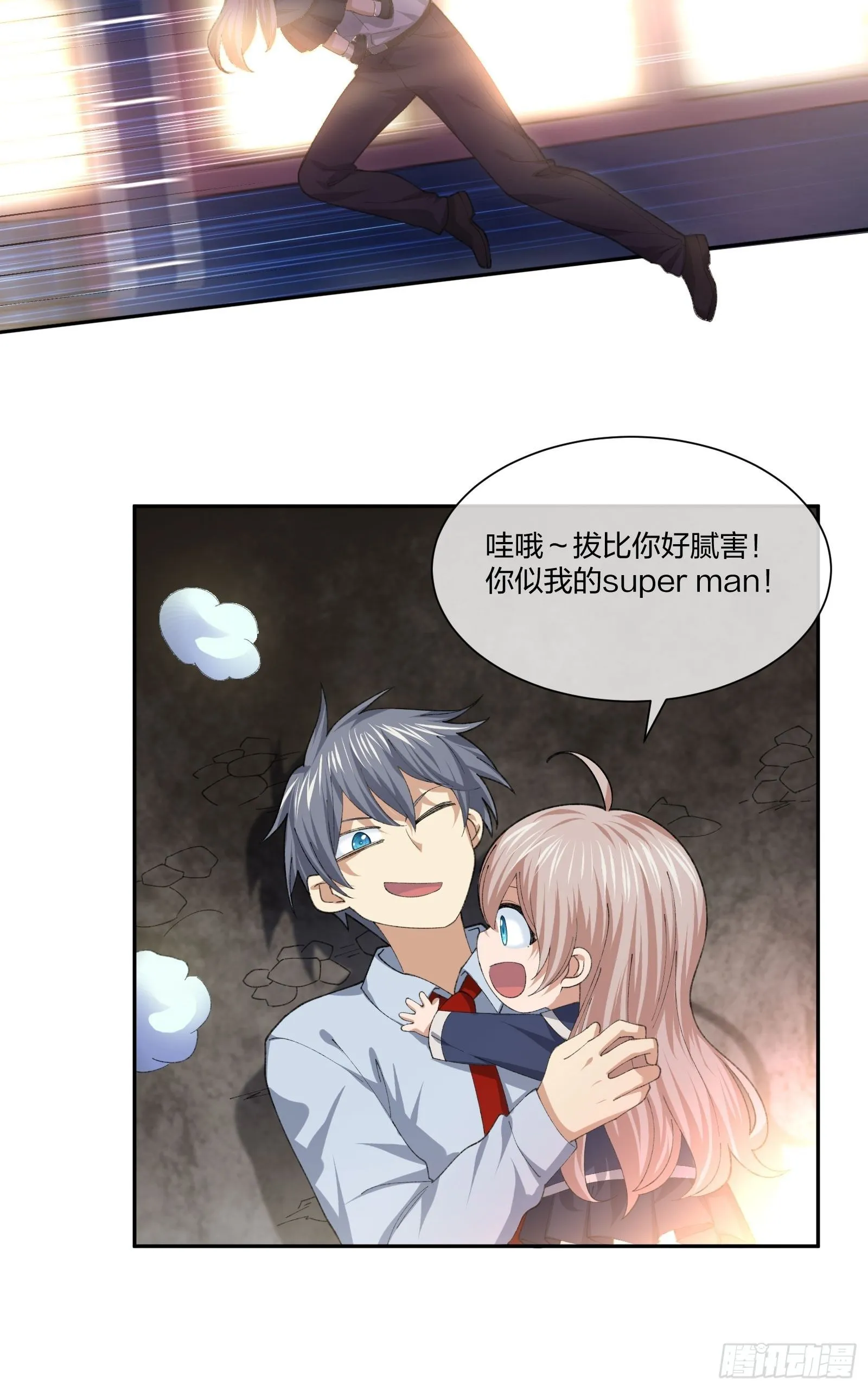 电车难题 第26页