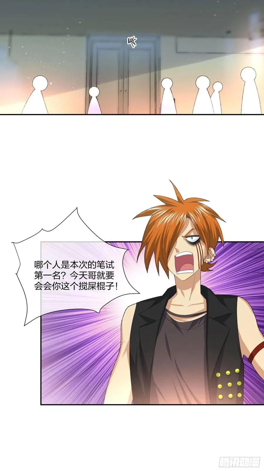 面试风波 第16页