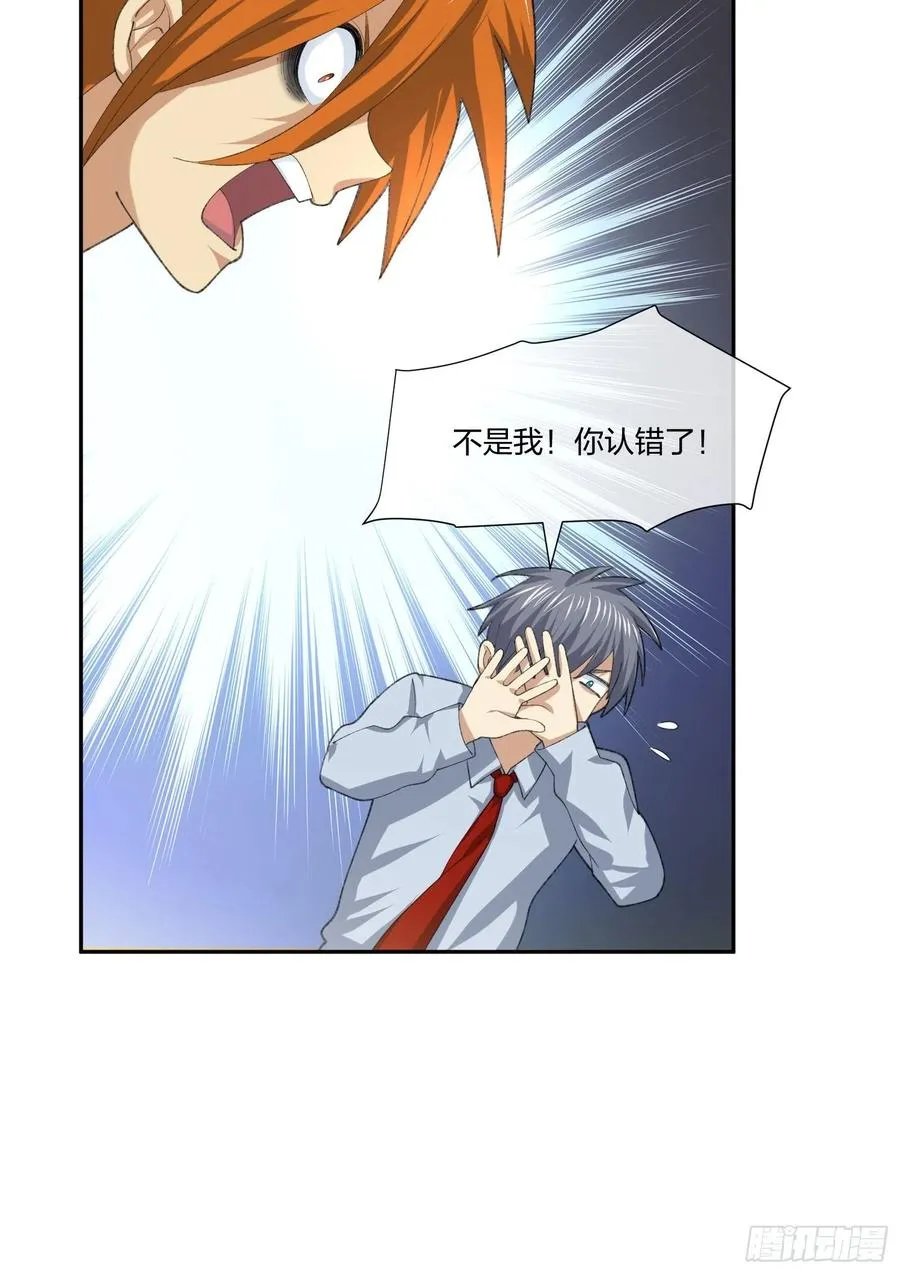 面试风波 第18页