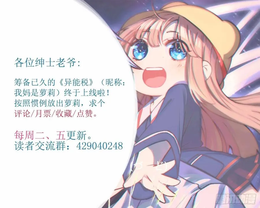 面试风波 第36页