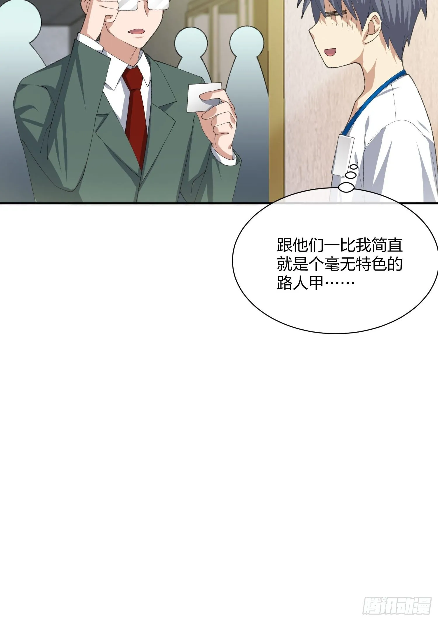考场规则 第6页