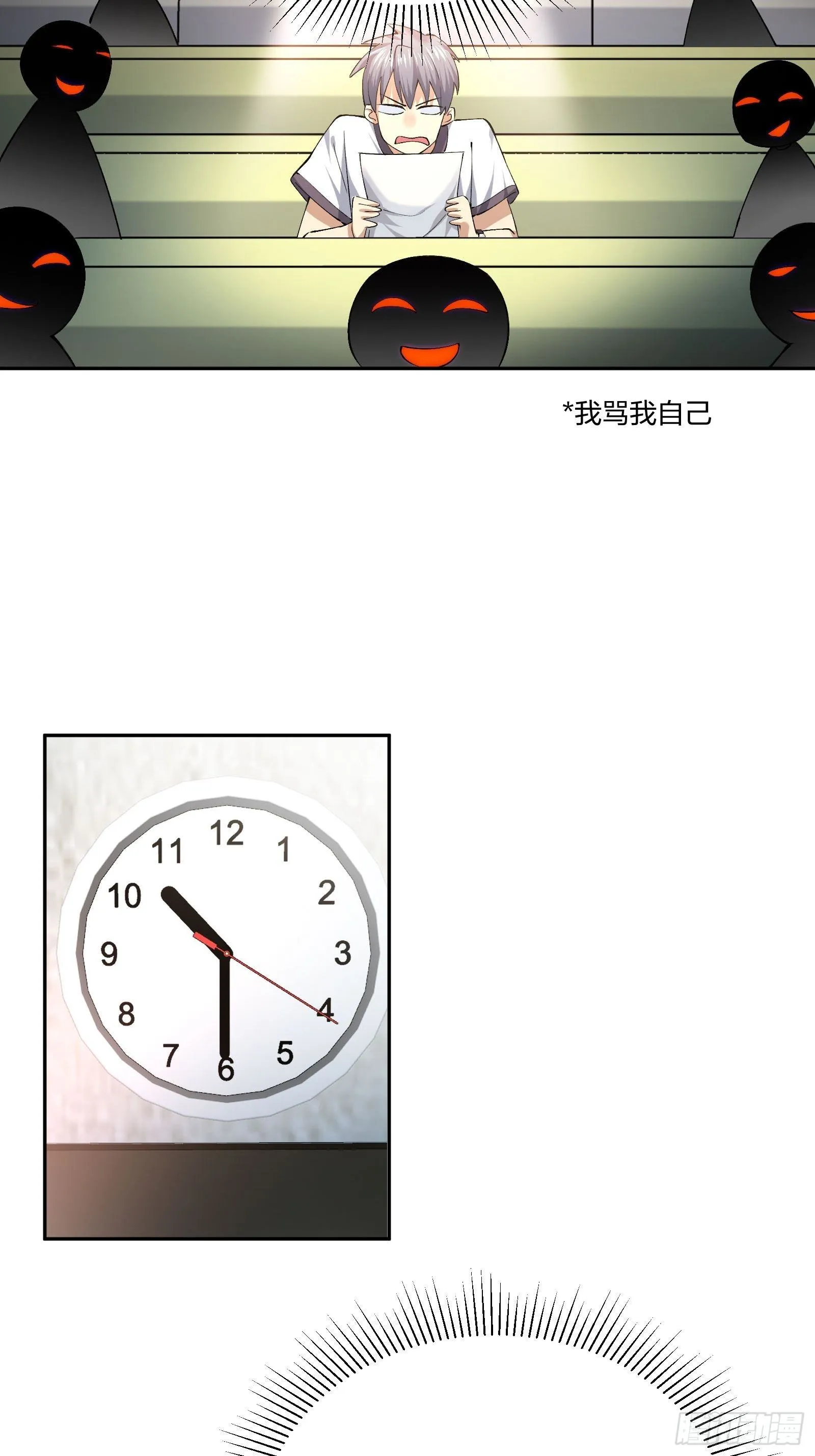 考场规则 第21页