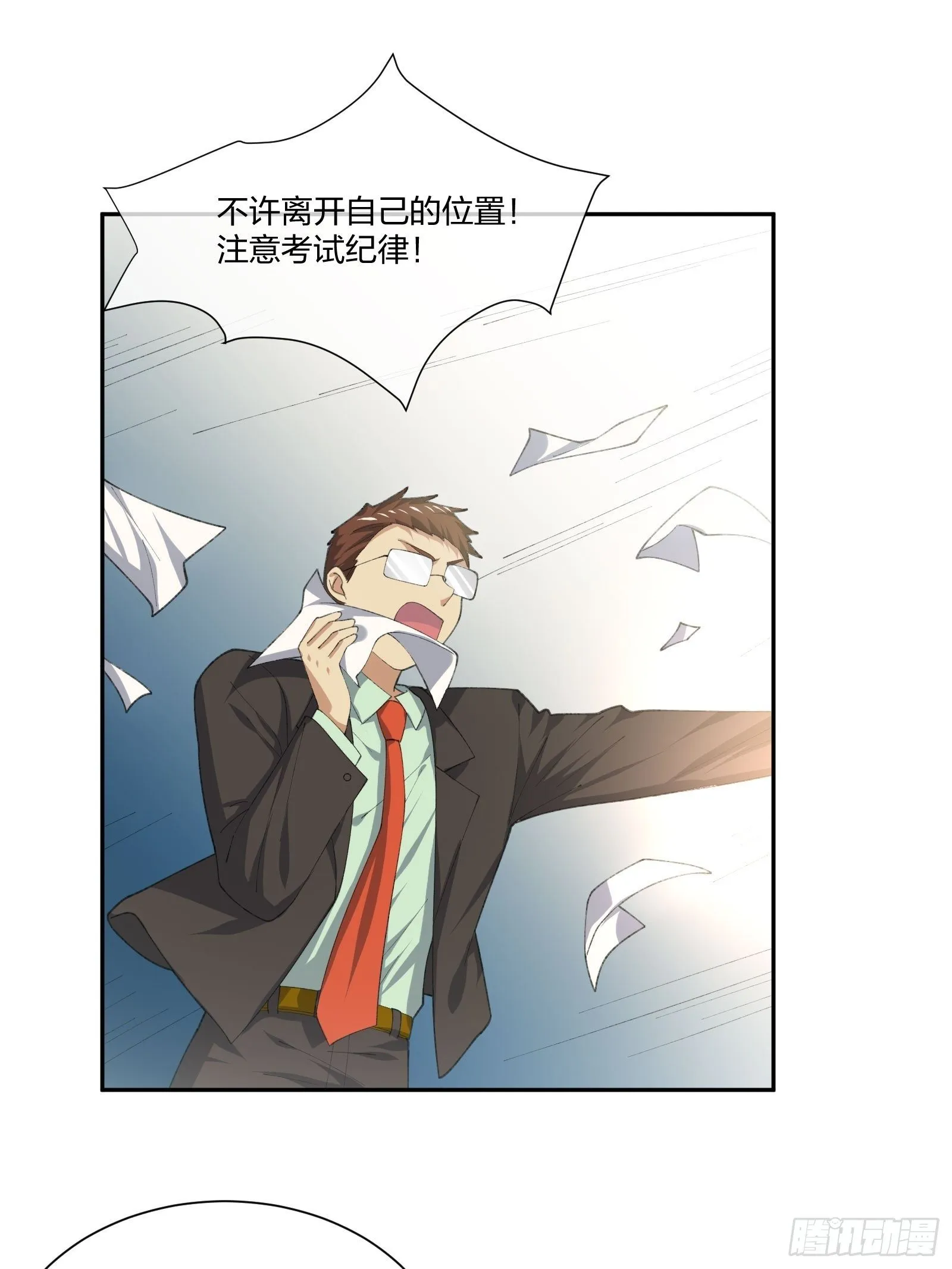 考场规则 第28页