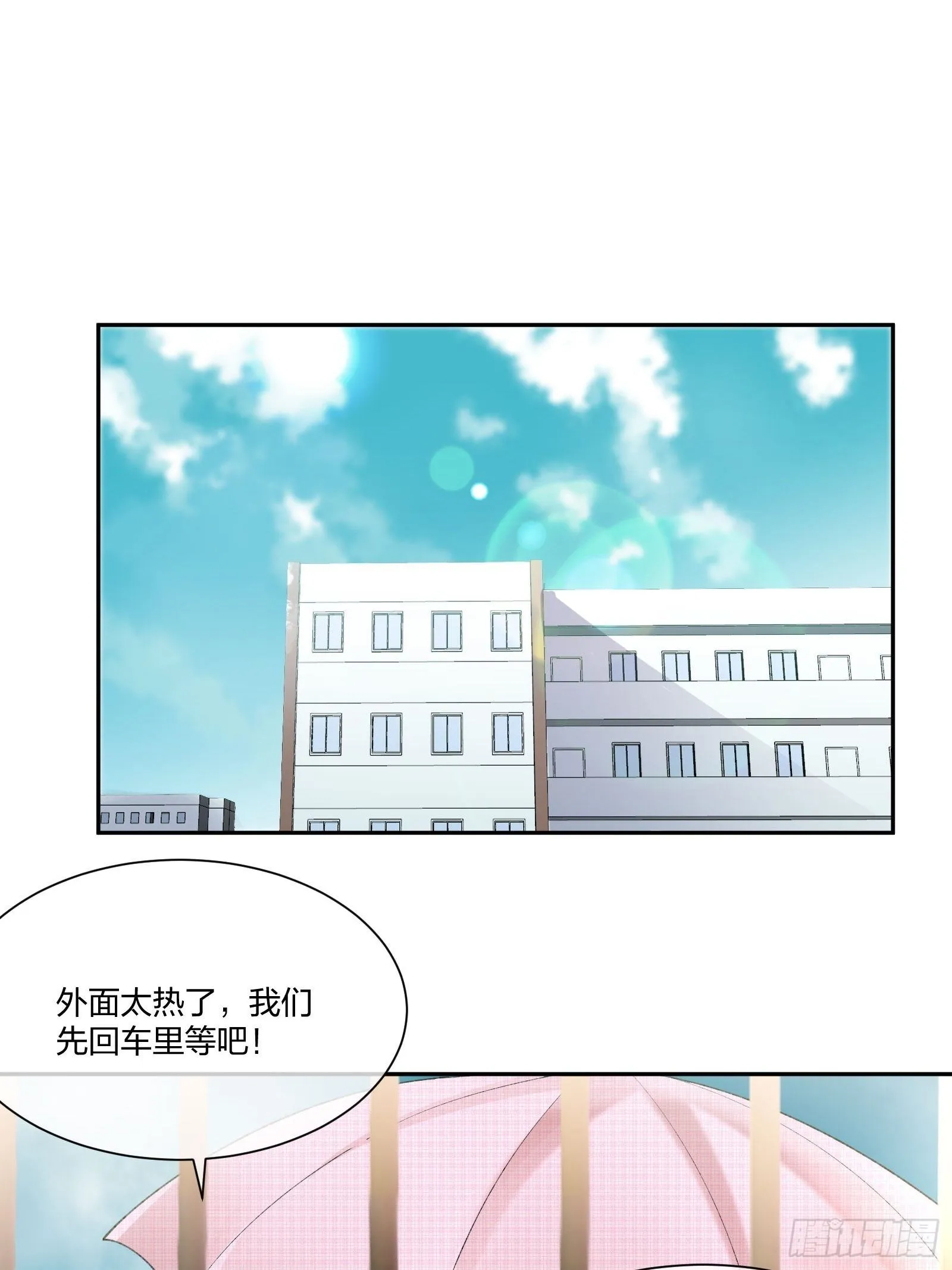 考场规则 第32页