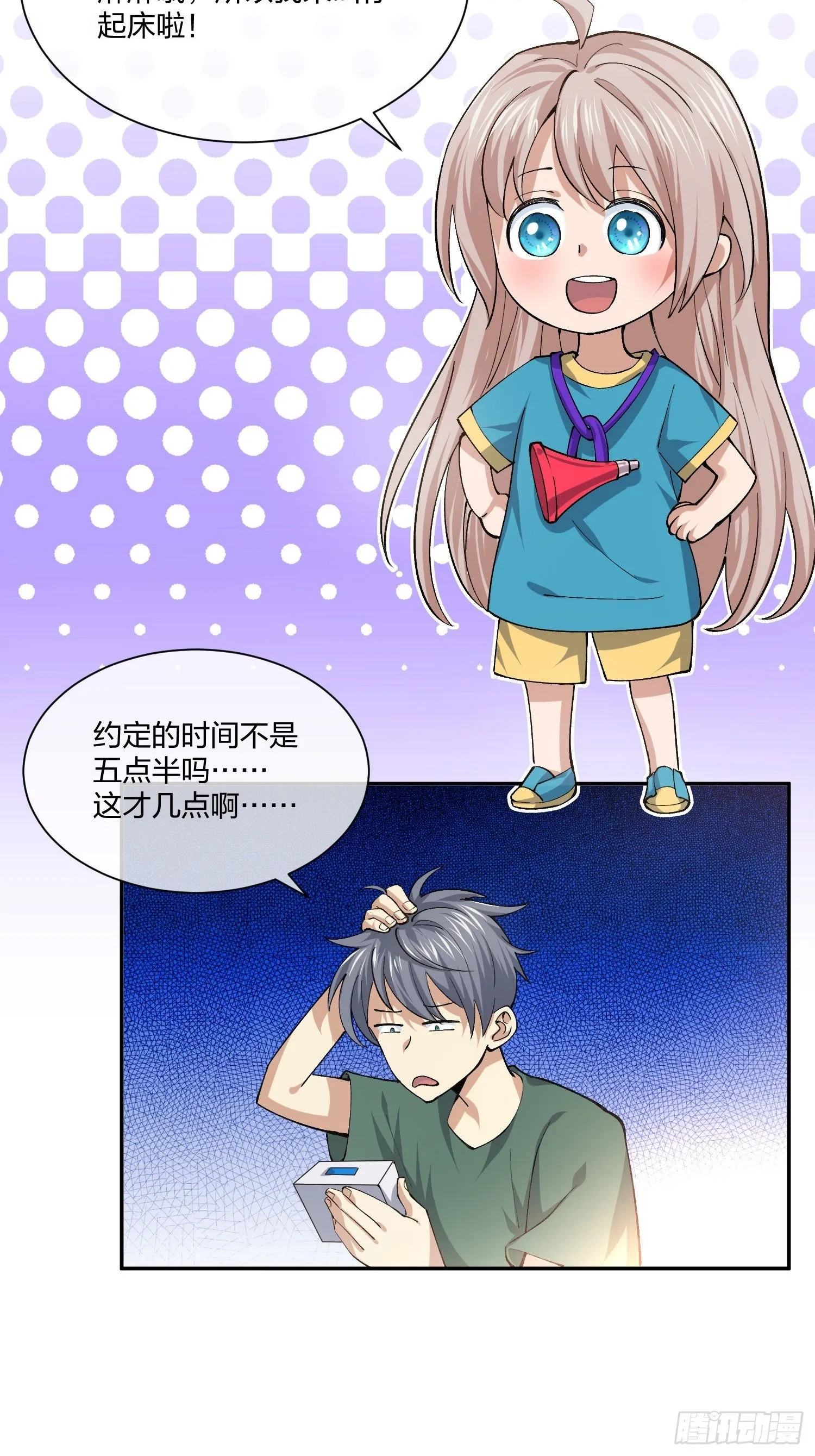 陪考日记 第5页