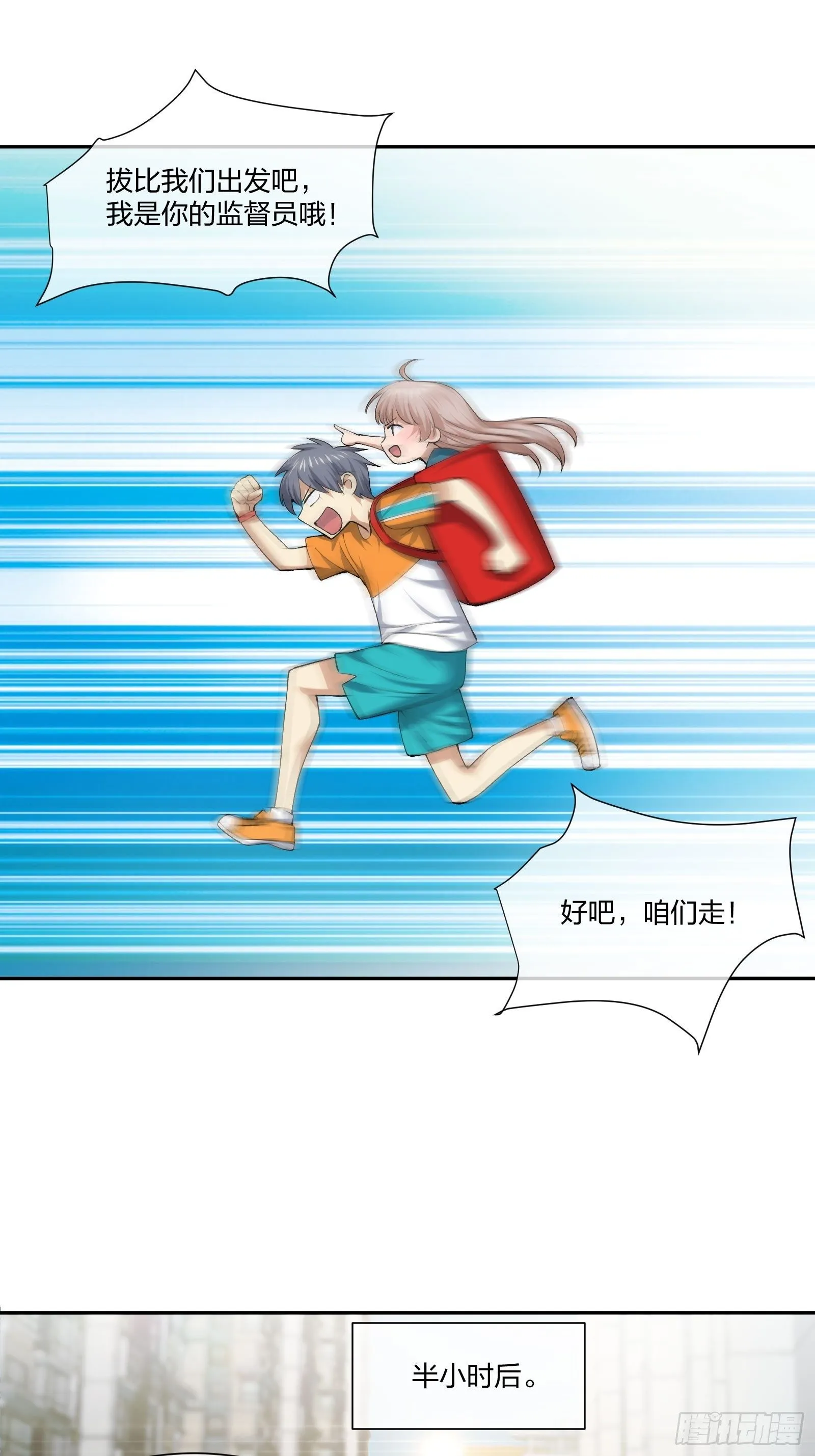 陪考日记 第11页