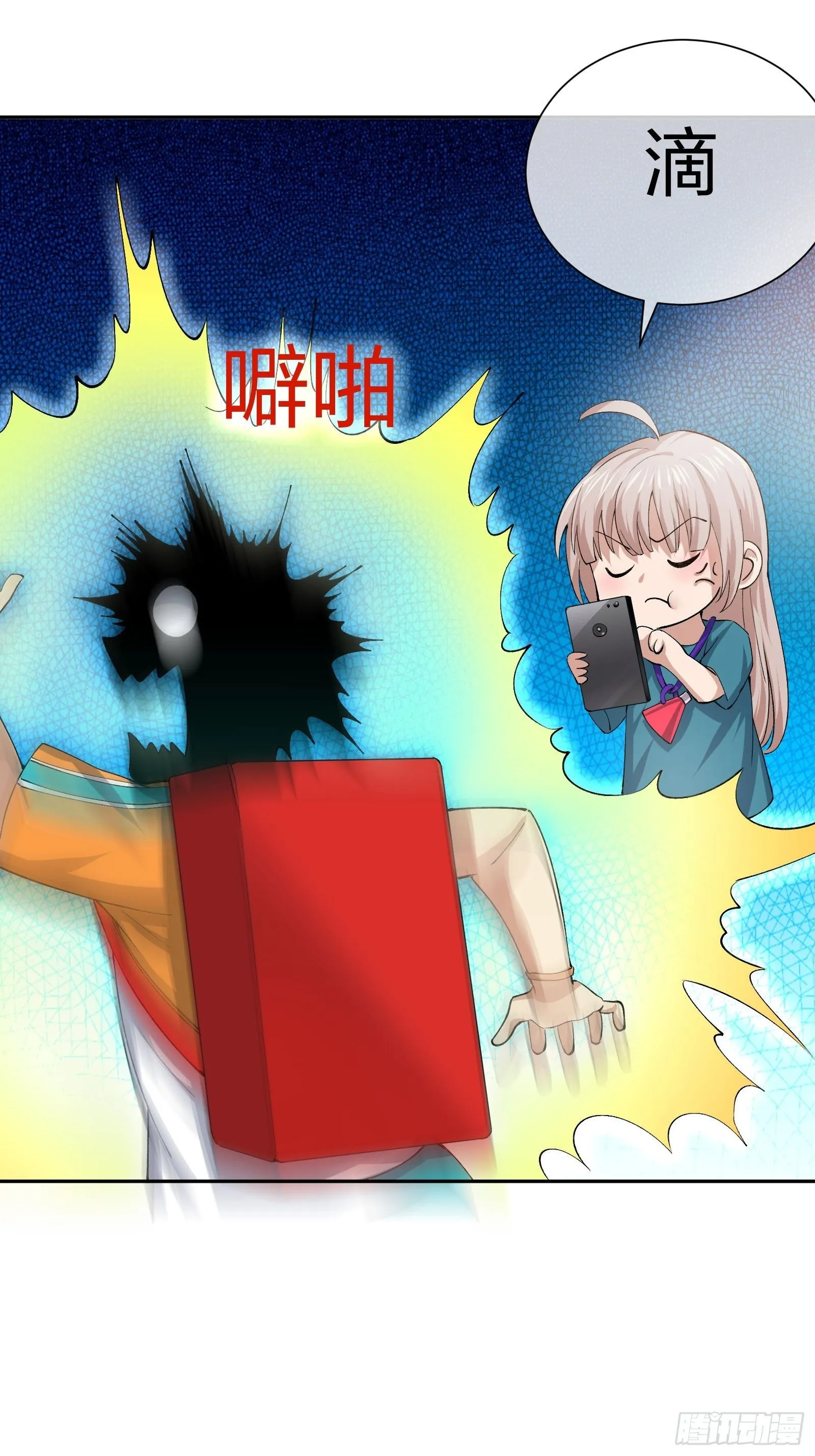 陪考日记 第13页