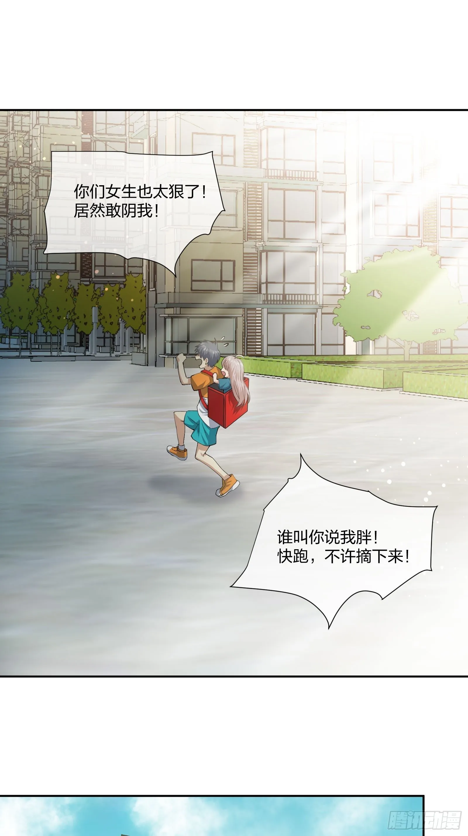 陪考日记 第15页