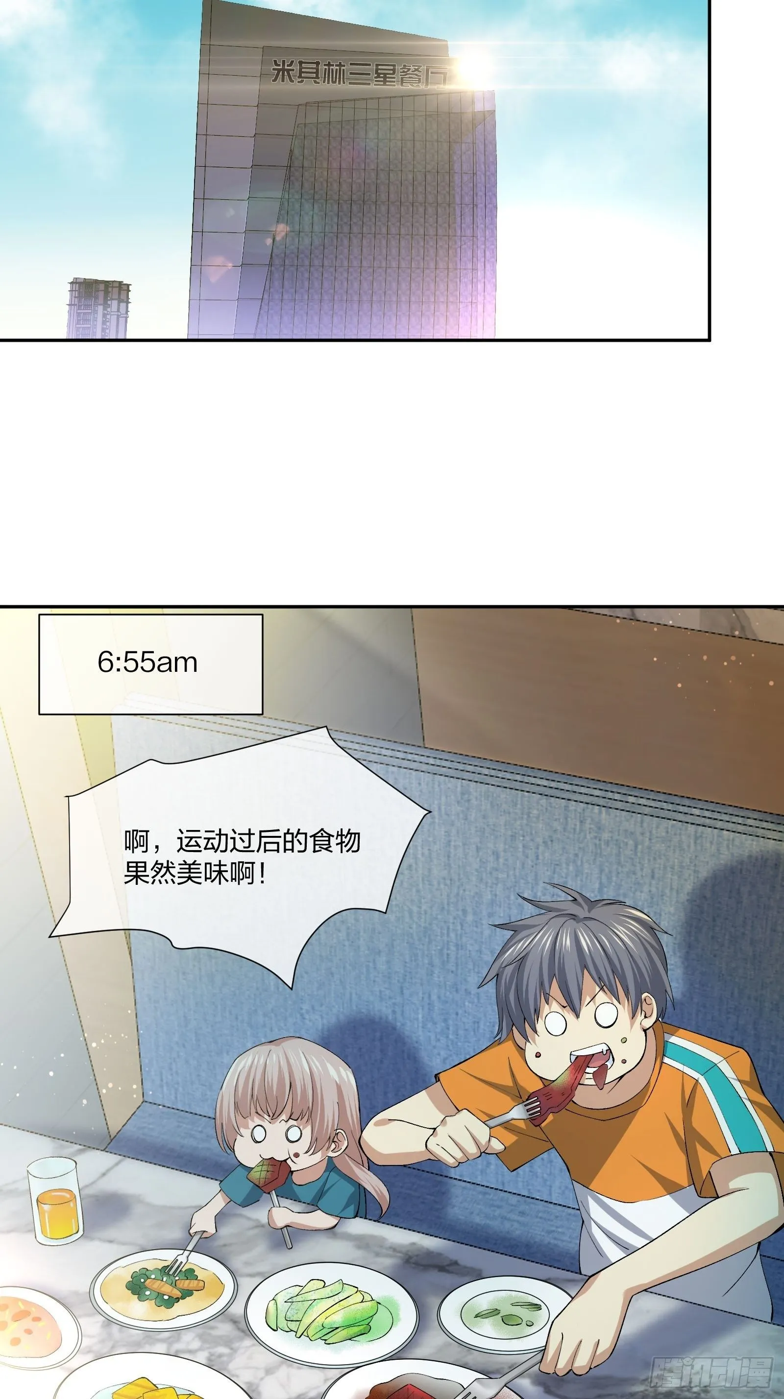 陪考日记 第16页