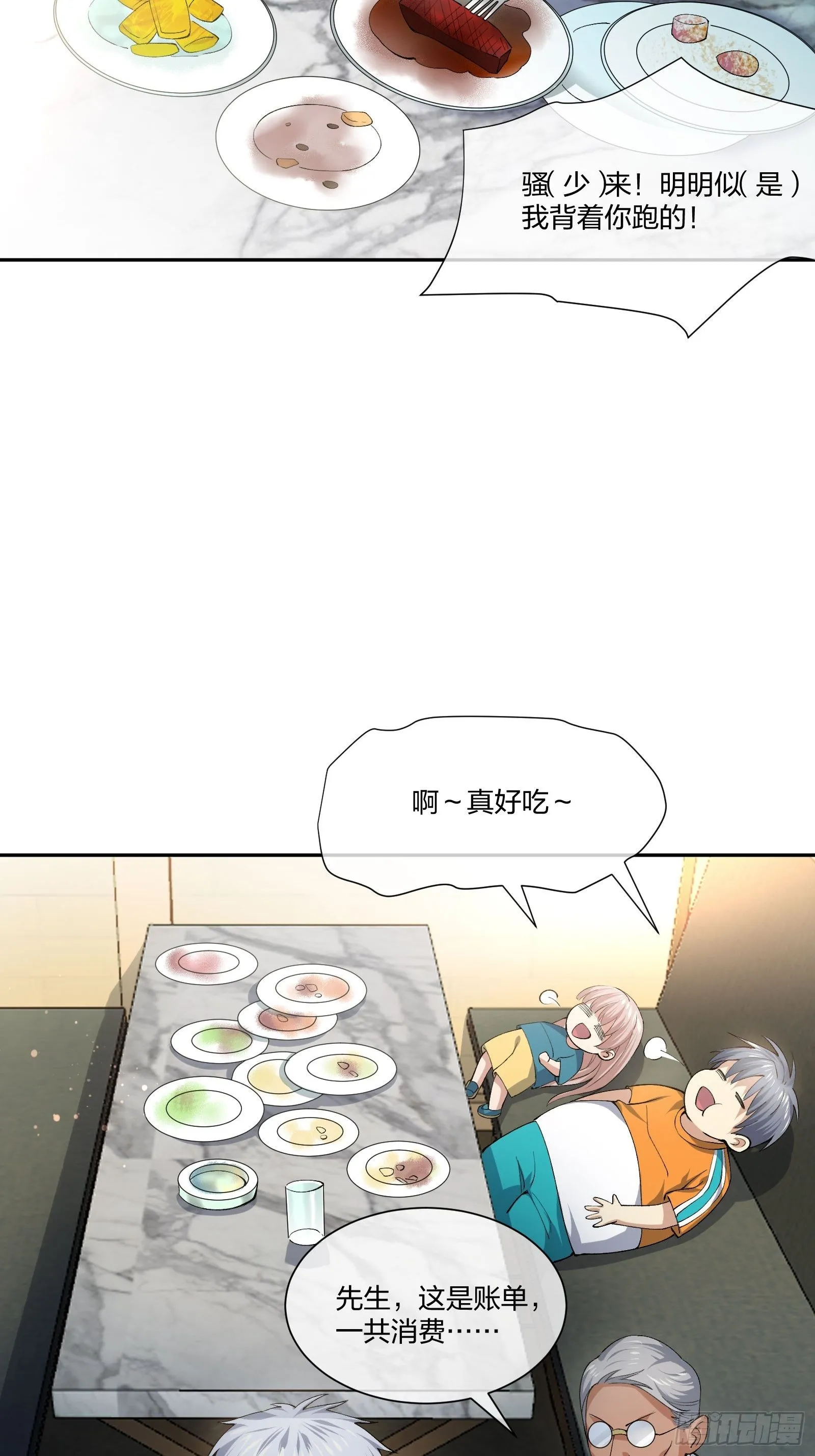 陪考日记 第17页