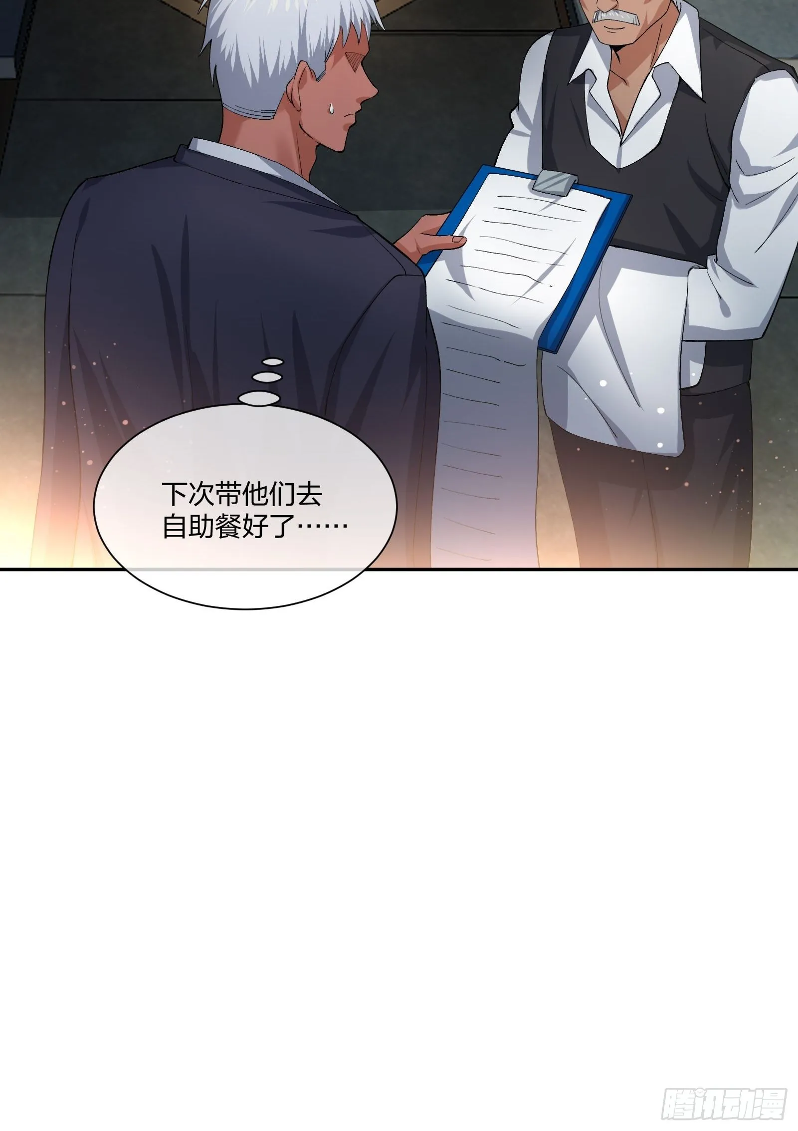 陪考日记 第18页