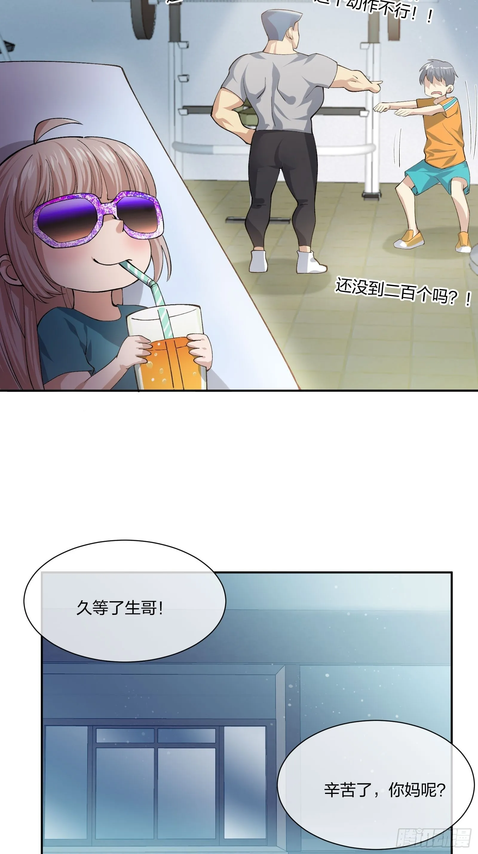 陪考日记 第28页