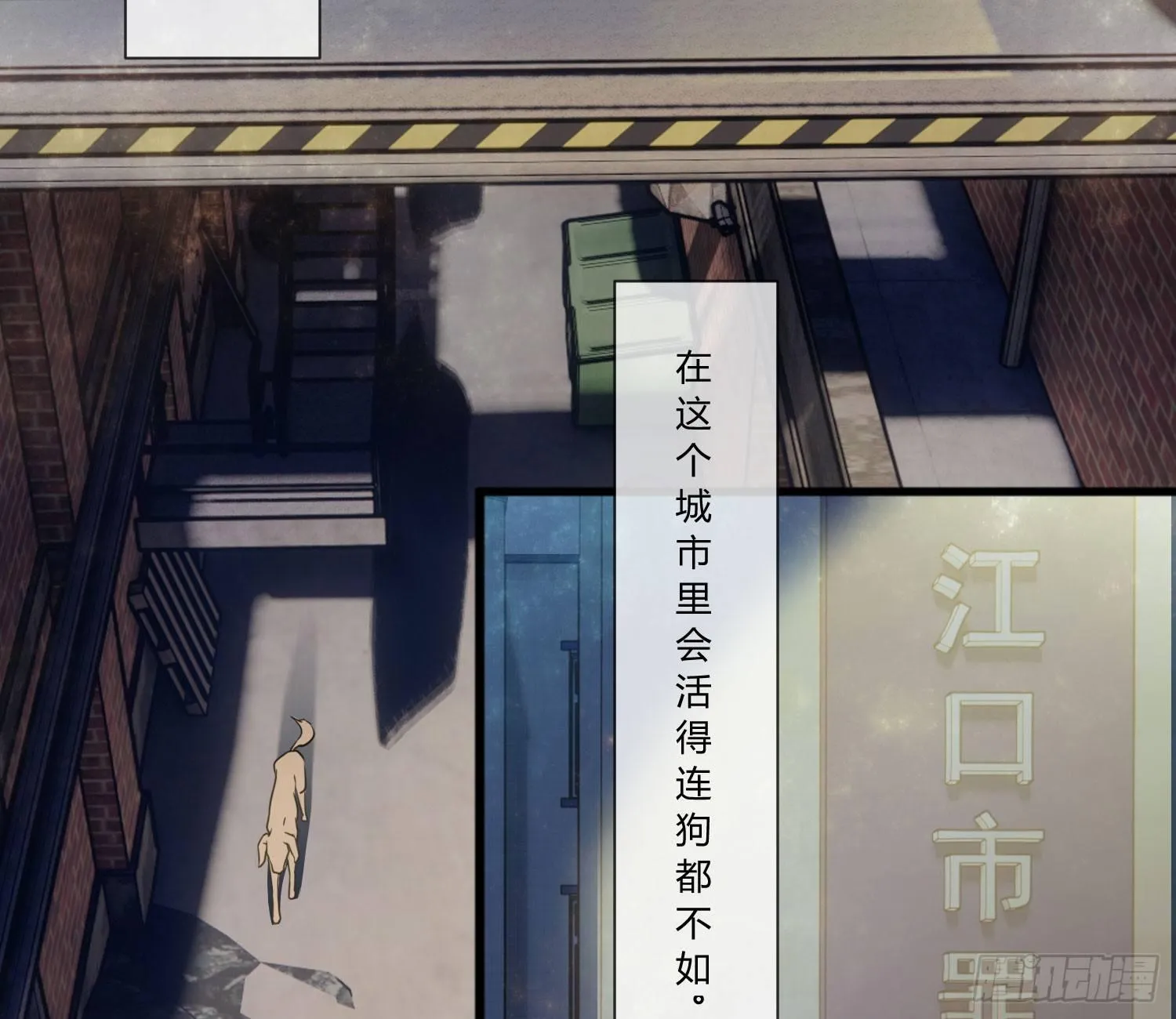序章：我妈居然...是萝莉？！ 第6页