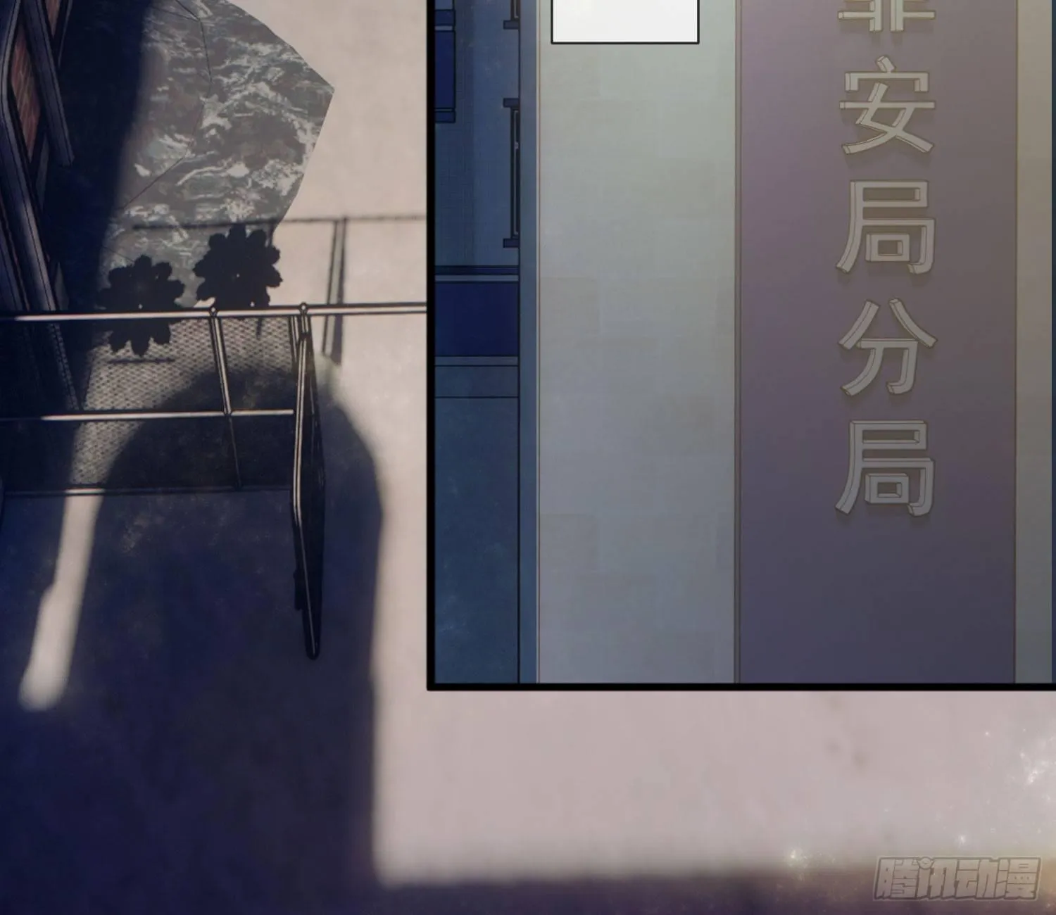 序章：我妈居然...是萝莉？！ 第7页