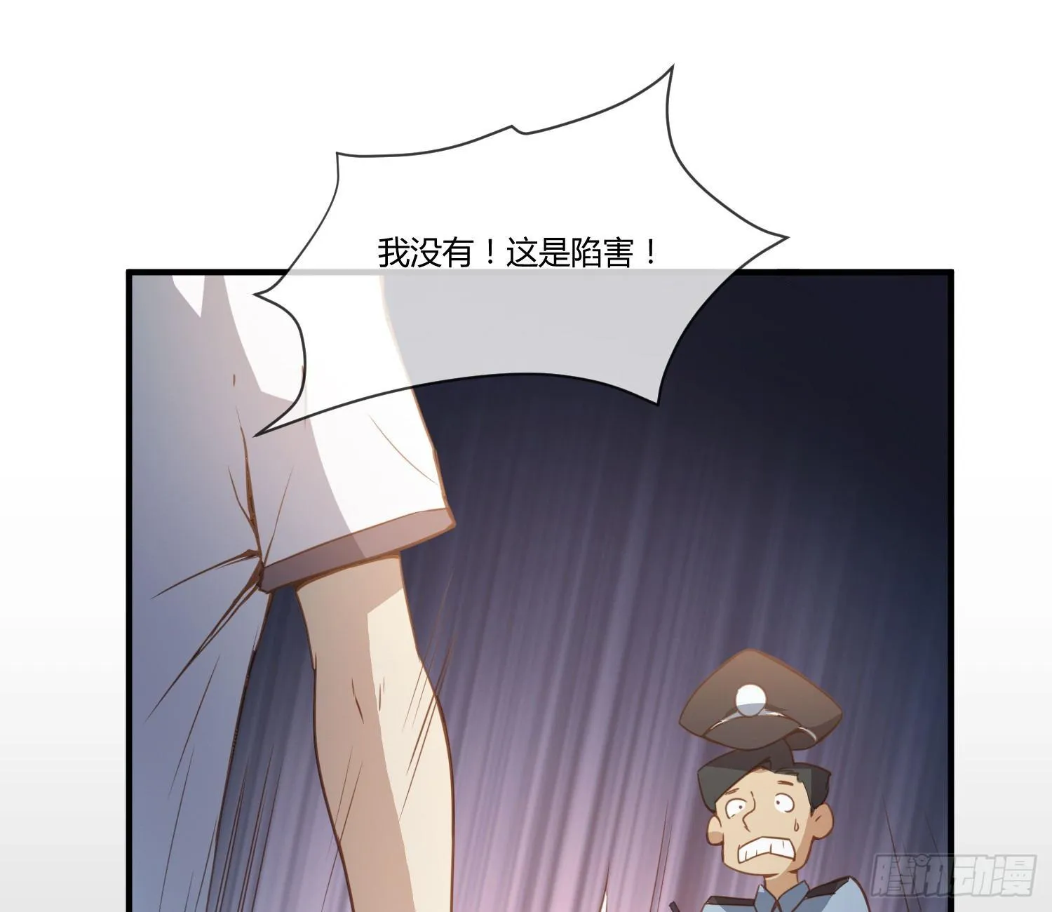 序章：我妈居然...是萝莉？！ 第13页