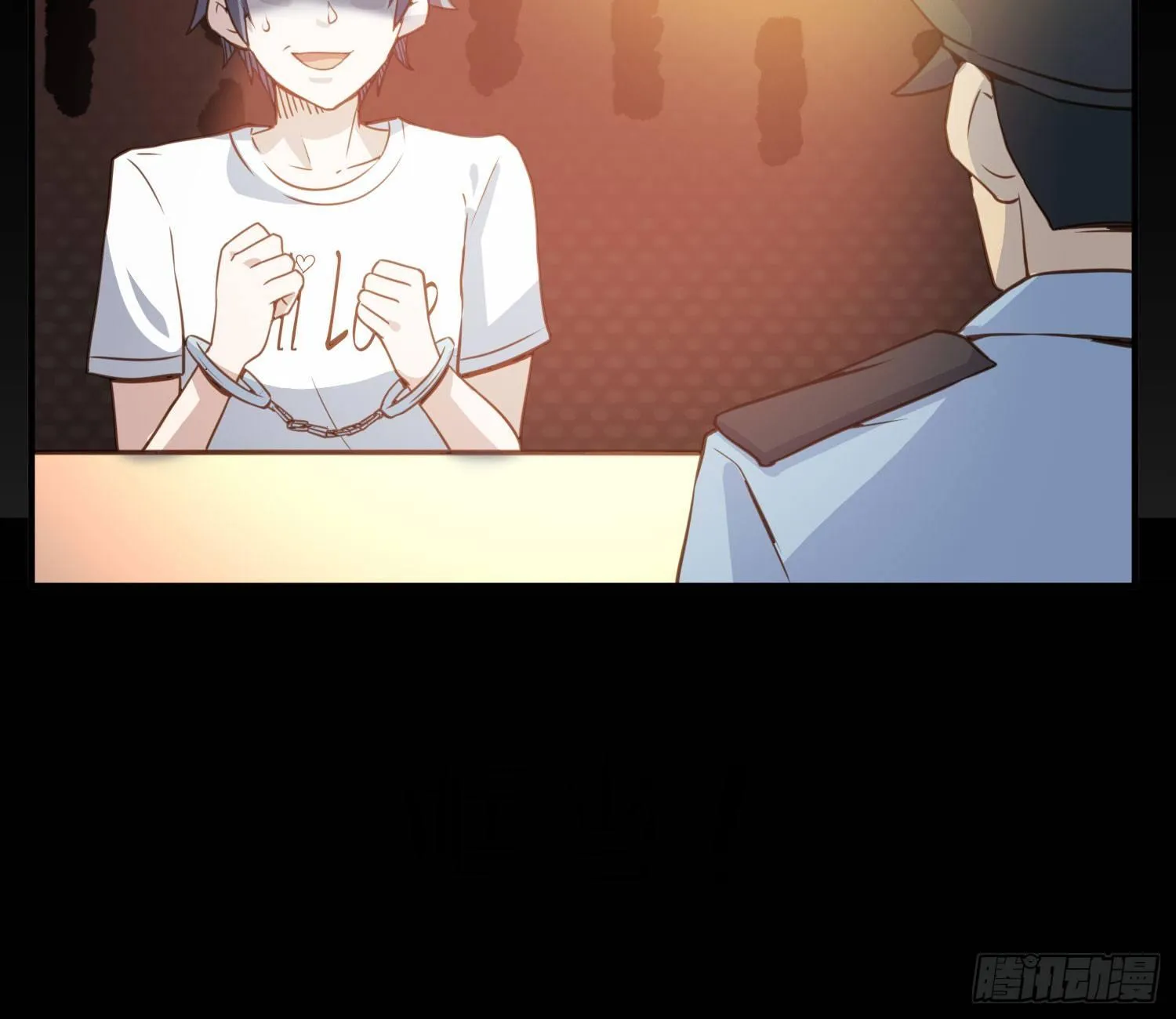 序章：我妈居然...是萝莉？！ 第25页