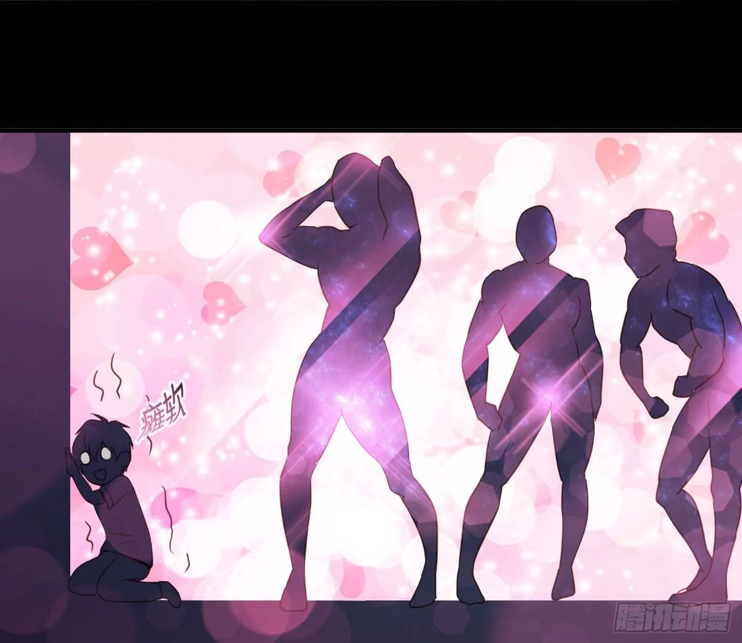 序章：我妈居然...是萝莉？！ 第31页