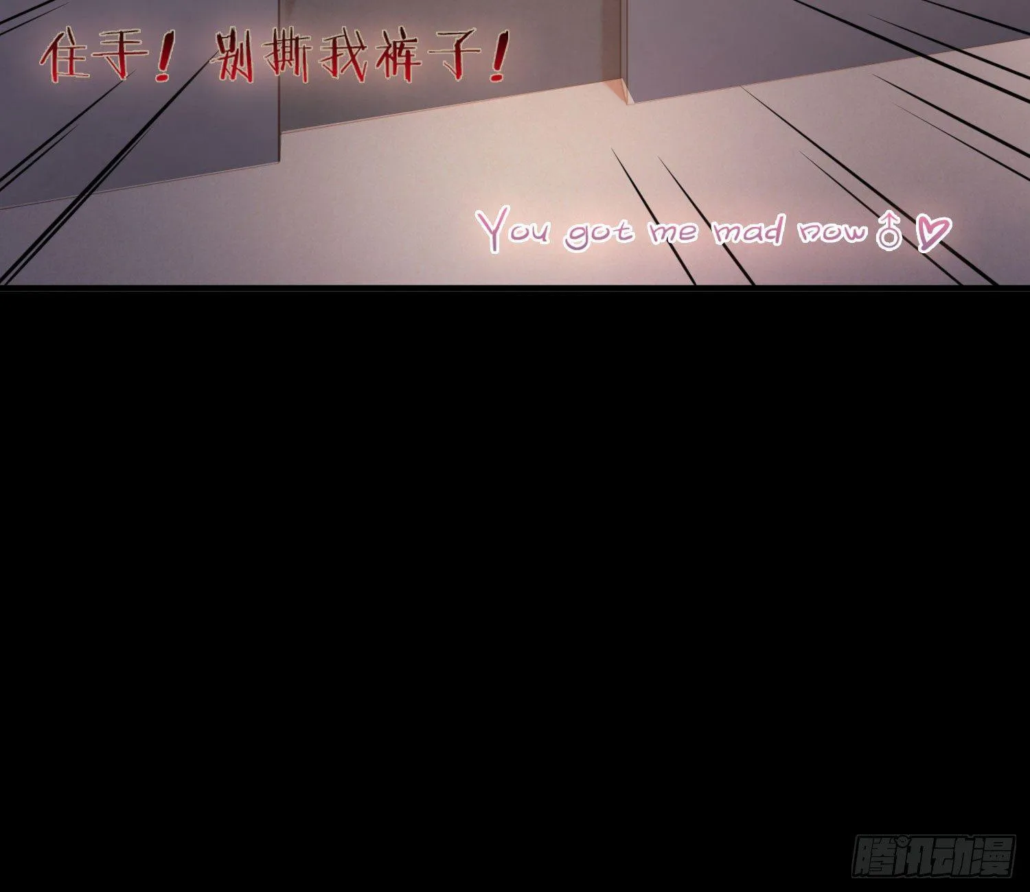 序章：我妈居然...是萝莉？！ 第37页