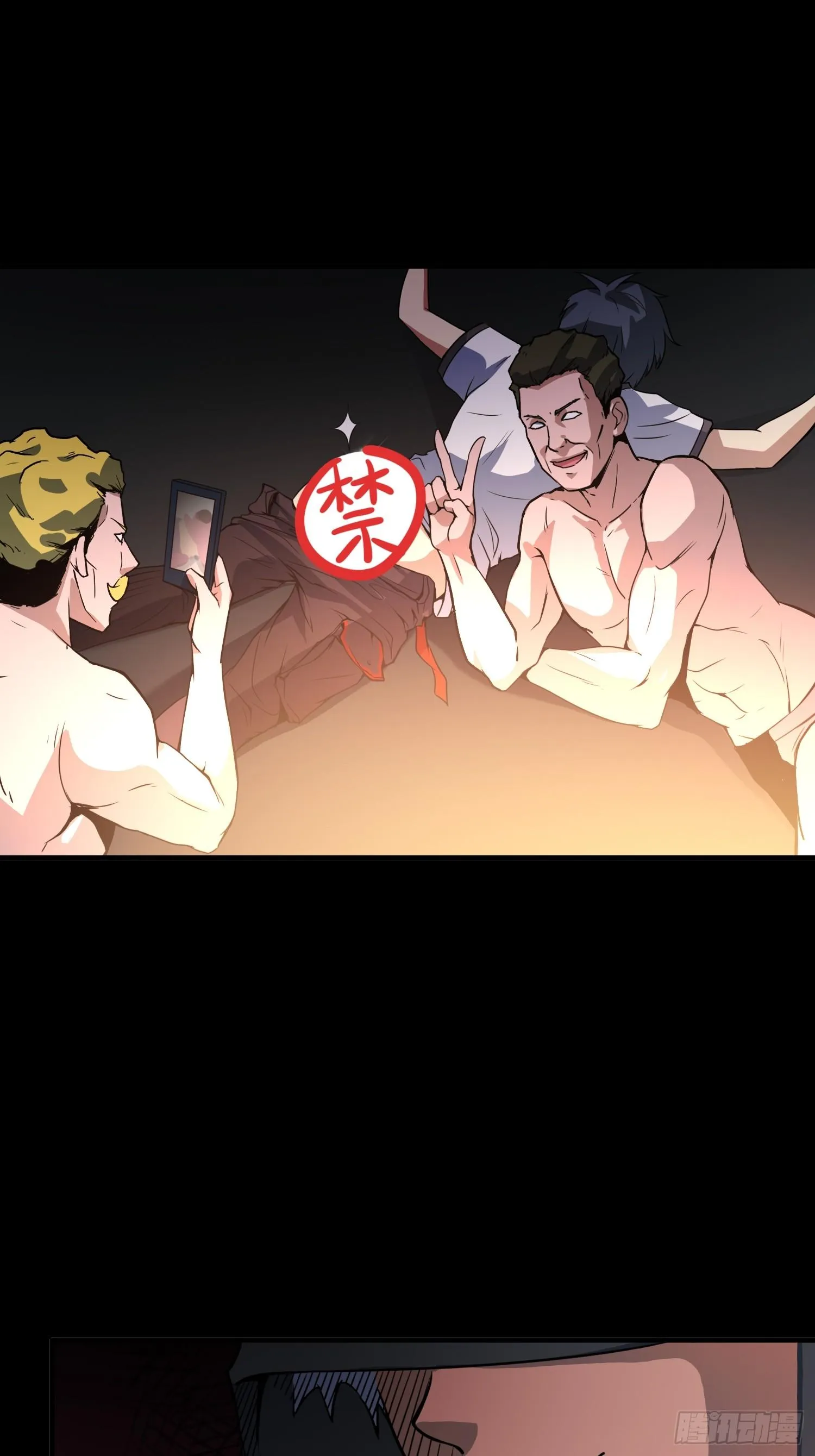 序章：我妈居然...是萝莉？！ 第40页