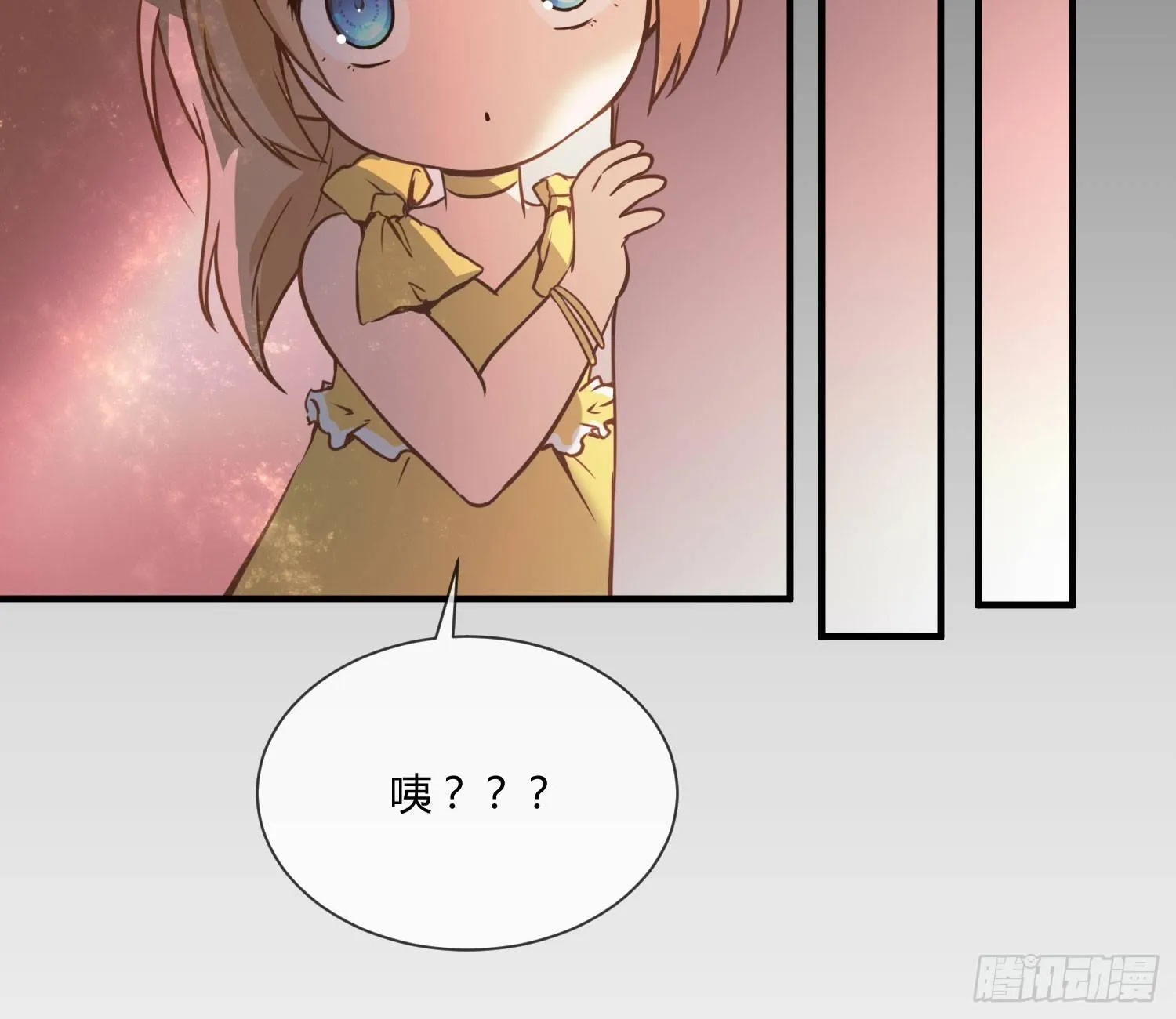 序章：我妈居然...是萝莉？！ 第53页