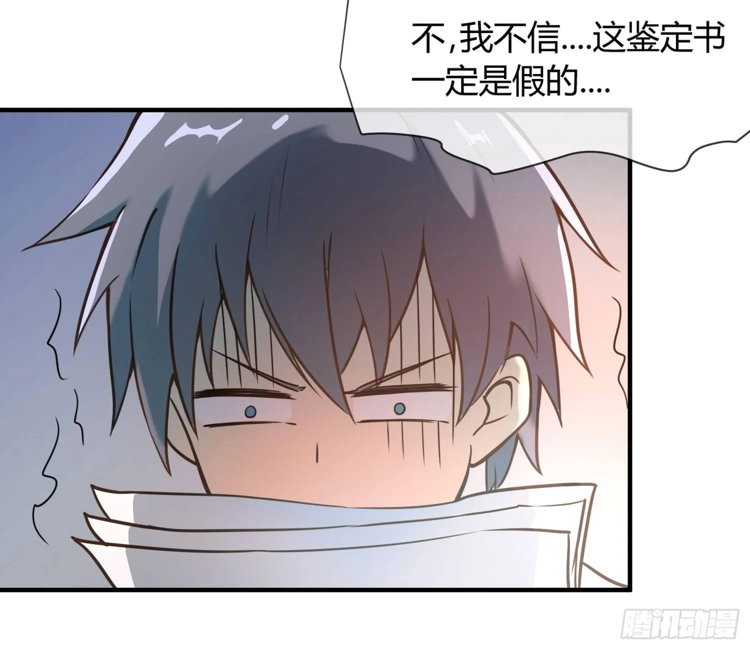 序章：我妈居然...是萝莉？！ 第55页
