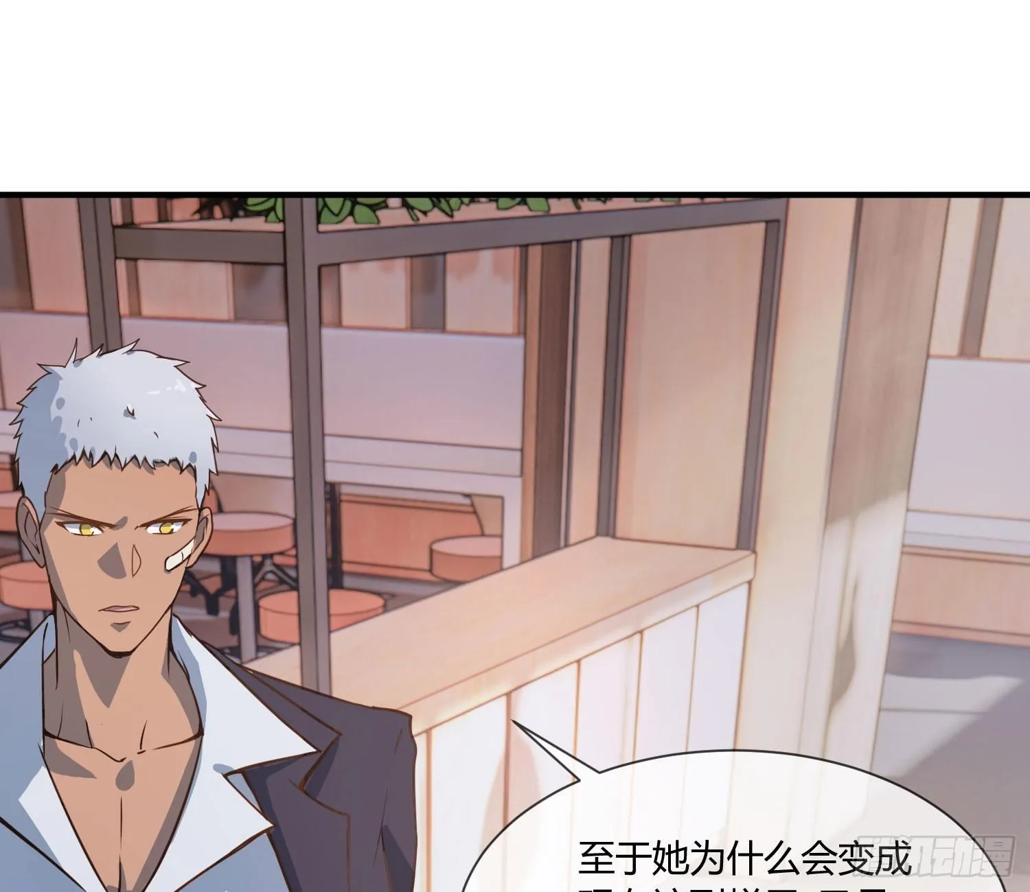 序章：我妈居然...是萝莉？！ 第61页