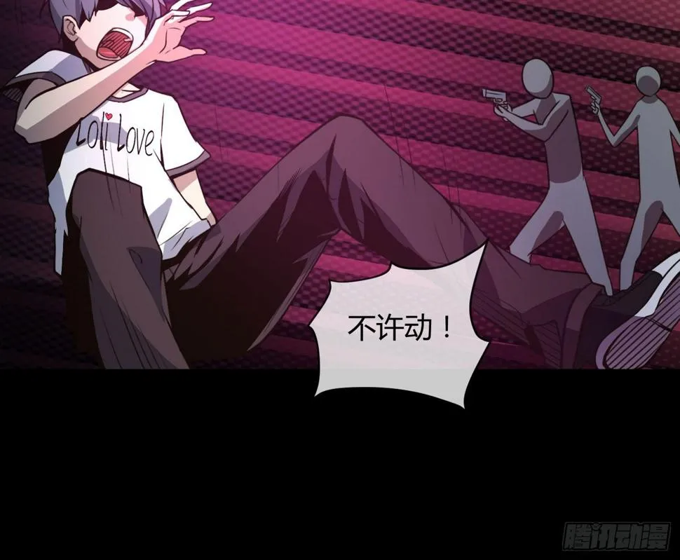 没错，这个萝莉就是我妈！ 第13页