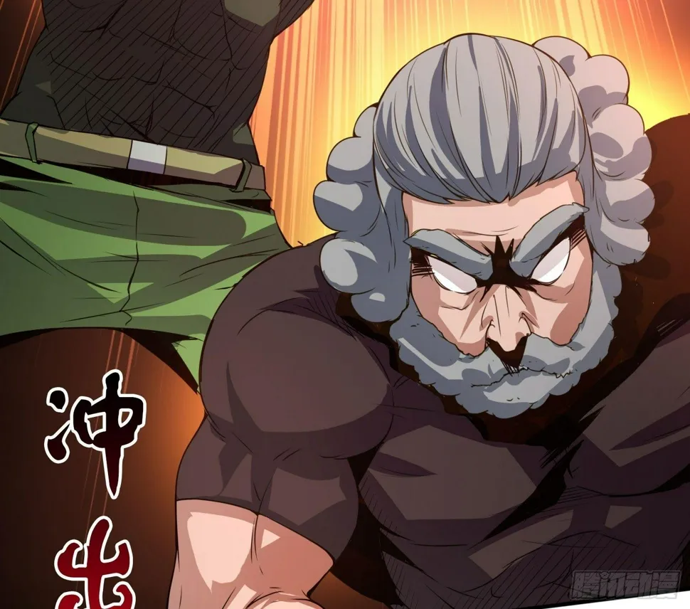 没错，这个萝莉就是我妈！ 第23页
