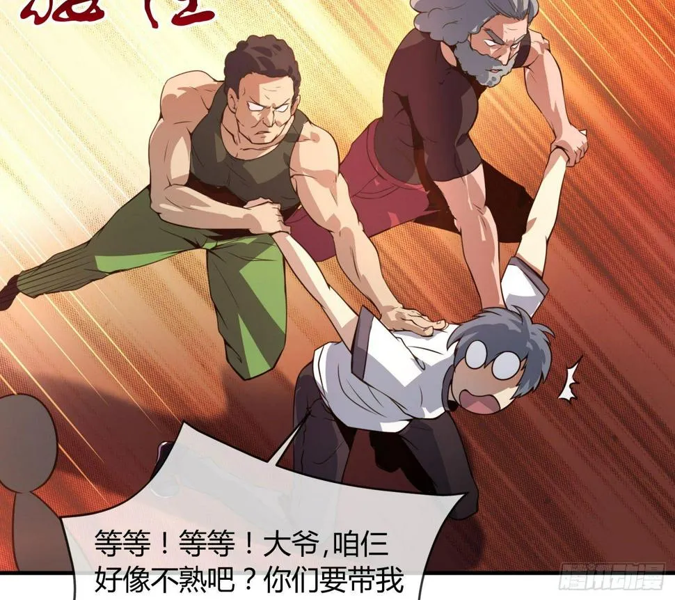 没错，这个萝莉就是我妈！ 第25页