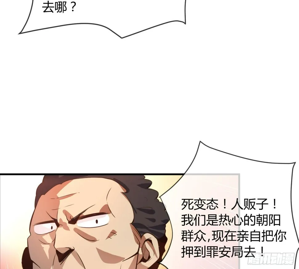 没错，这个萝莉就是我妈！ 第26页