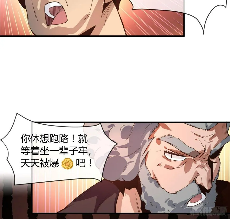 没错，这个萝莉就是我妈！ 第27页