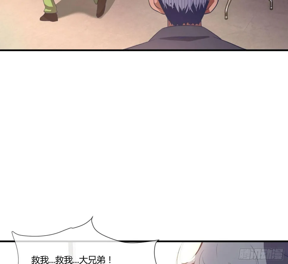 没错，这个萝莉就是我妈！ 第30页