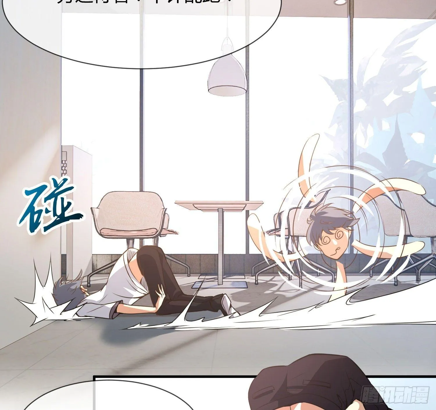 没错，这个萝莉就是我妈！ 第52页