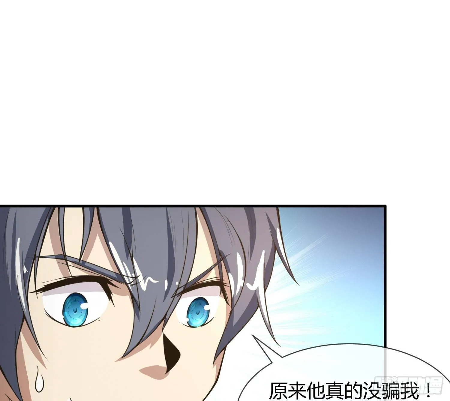 没错，这个萝莉就是我妈！ 第59页
