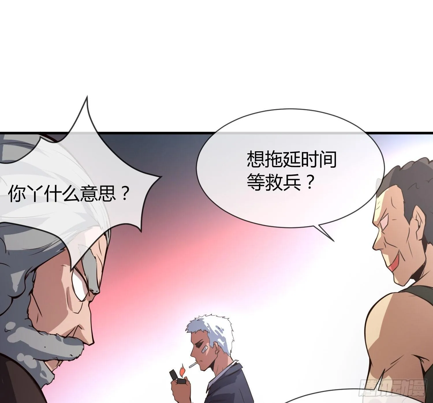 没错，这个萝莉就是我妈！ 第66页