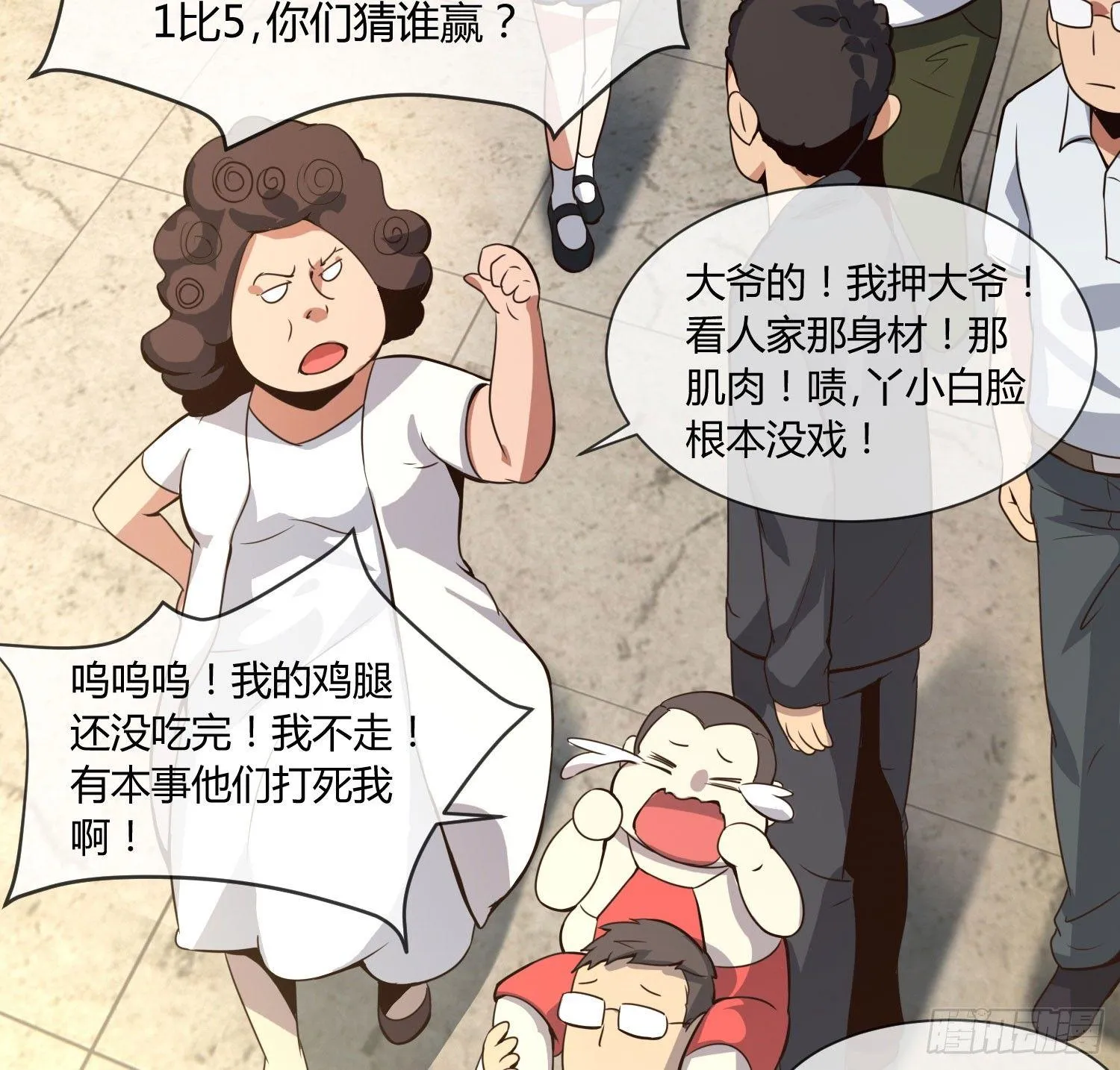 没错，这个萝莉就是我妈！ 第70页