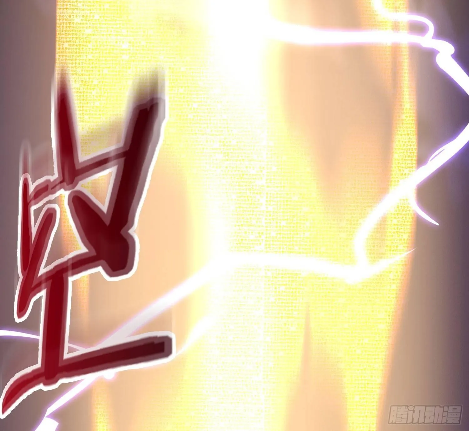 没错，这个萝莉就是我妈！ 第79页