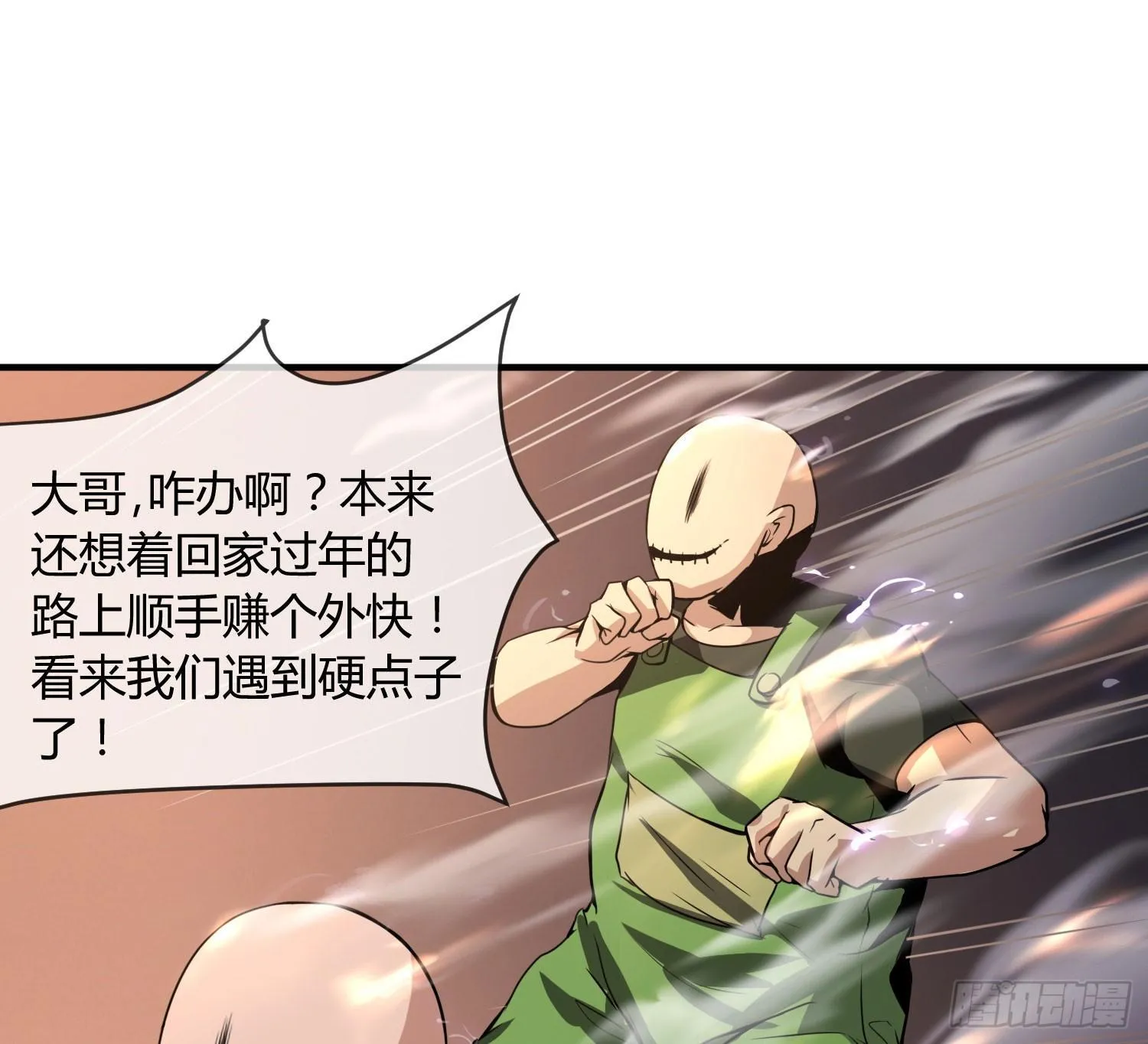 没错，这个萝莉就是我妈！ 第96页