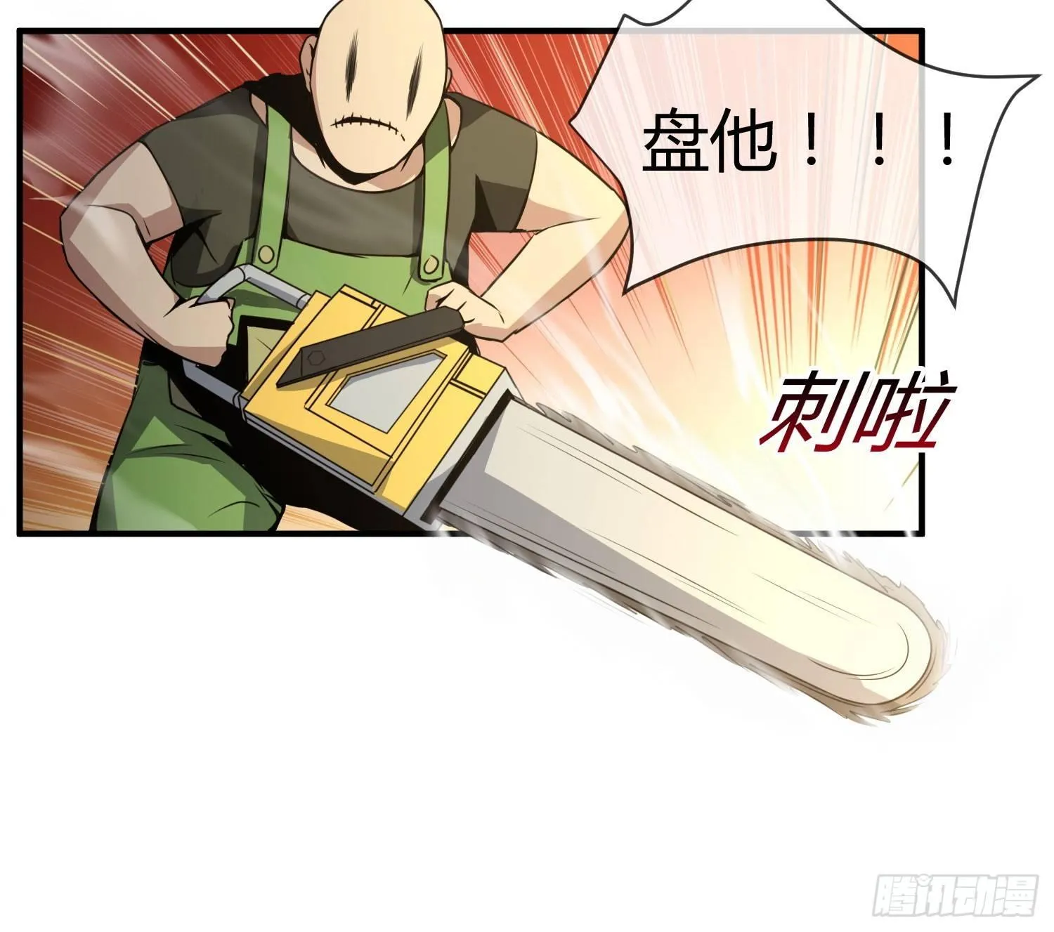 没错，这个萝莉就是我妈！ 第98页