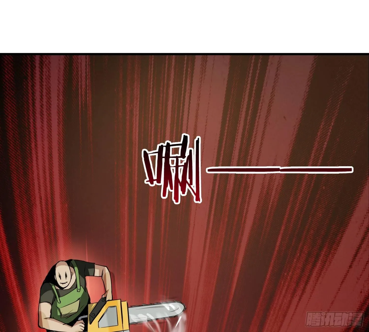 没错，这个萝莉就是我妈！ 第99页