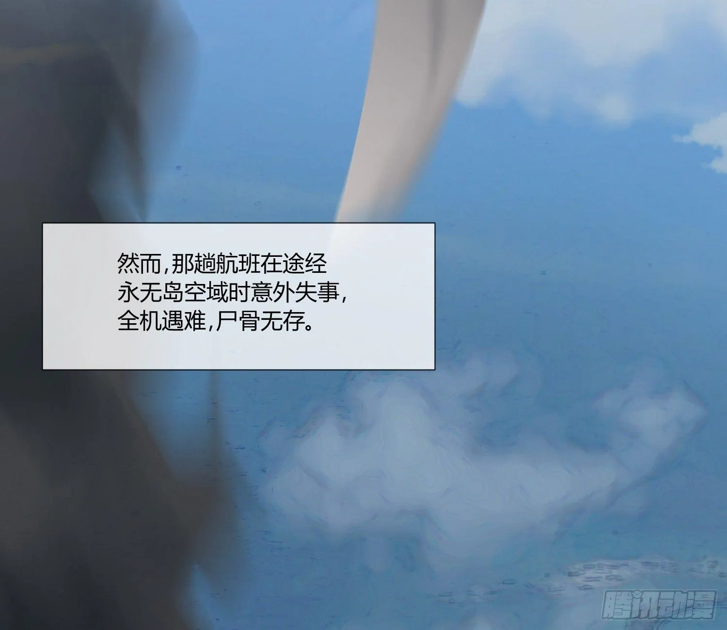 萝莉控经不起考验！ 第6页